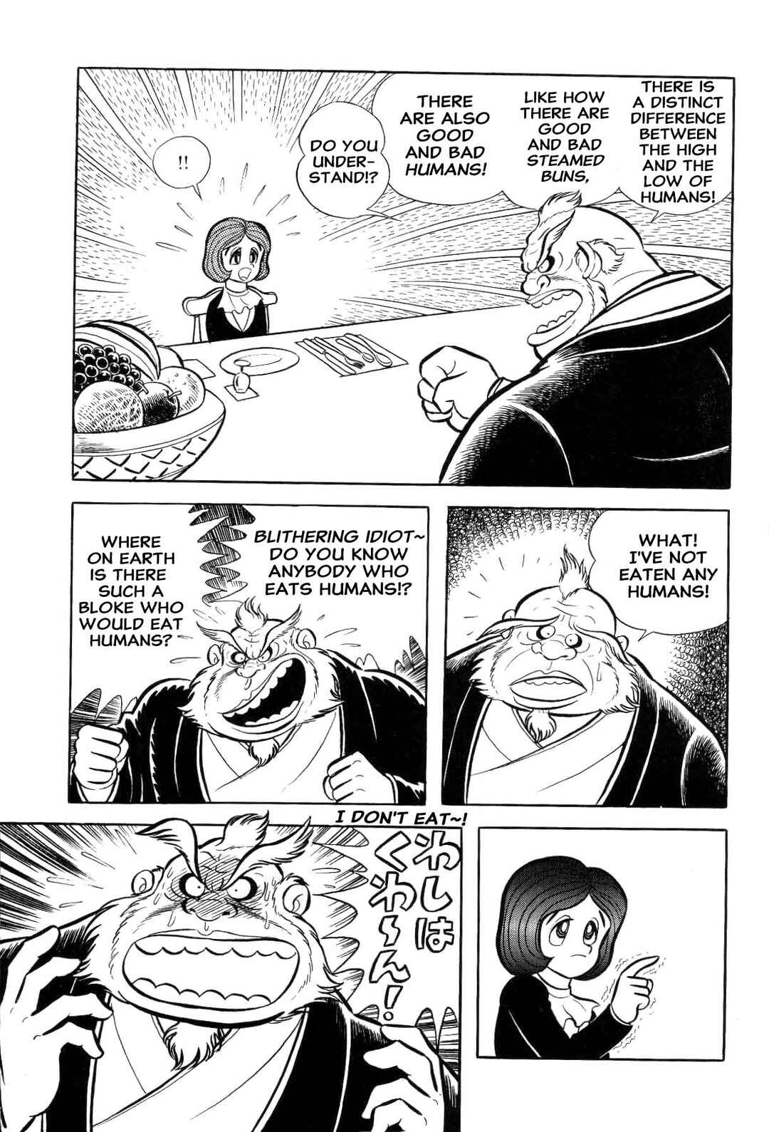 Page 32 Chapter Unknown_ad58 Goodness Gracious Nantomo!