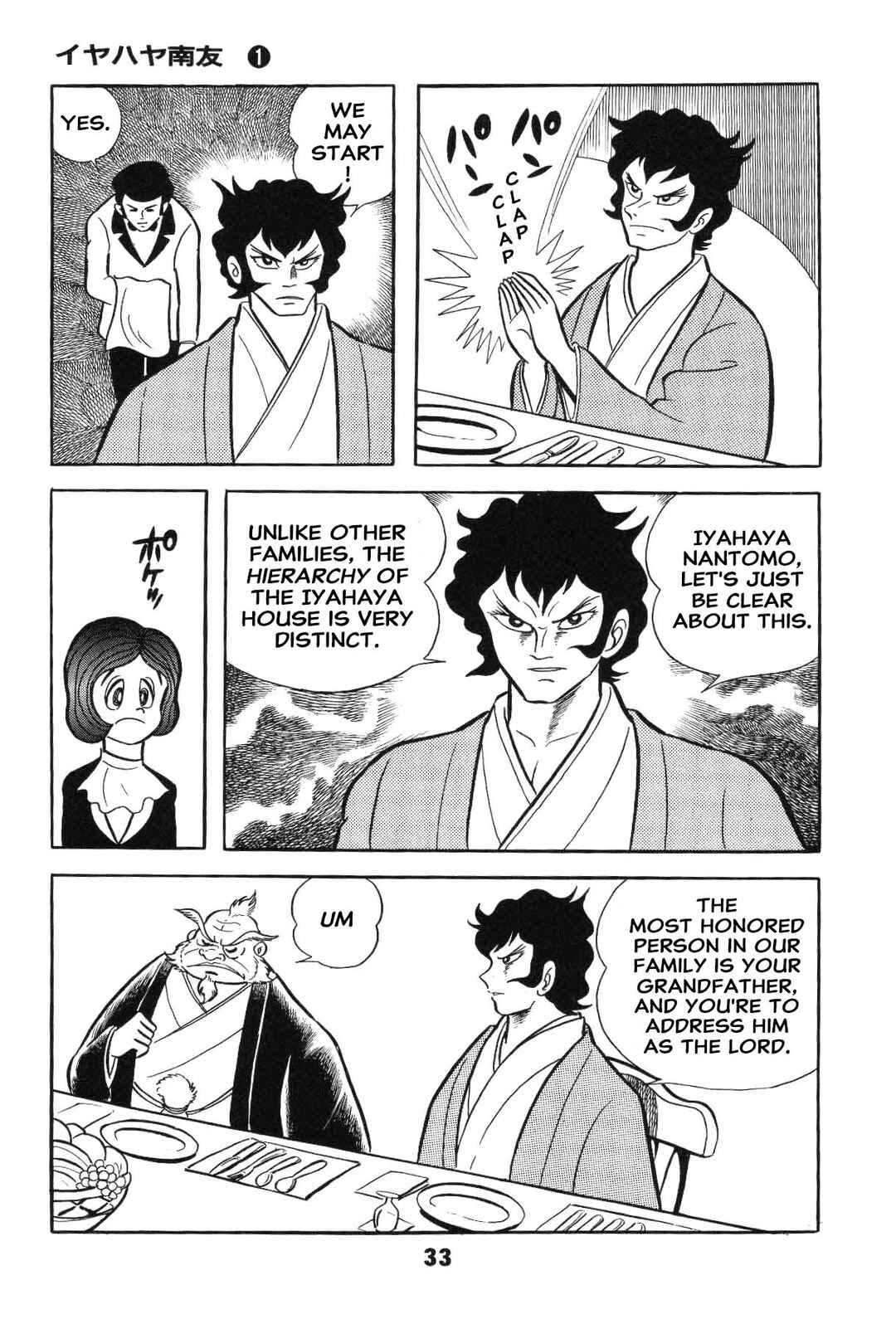 Page 35 Chapter Unknown_ad58 Goodness Gracious Nantomo!