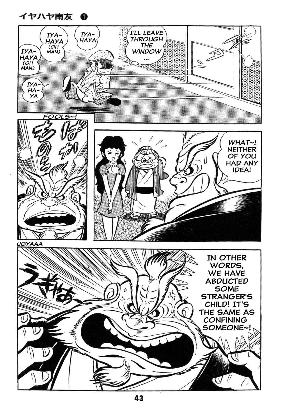 Page 45 Chapter Unknown_ad58 Goodness Gracious Nantomo!