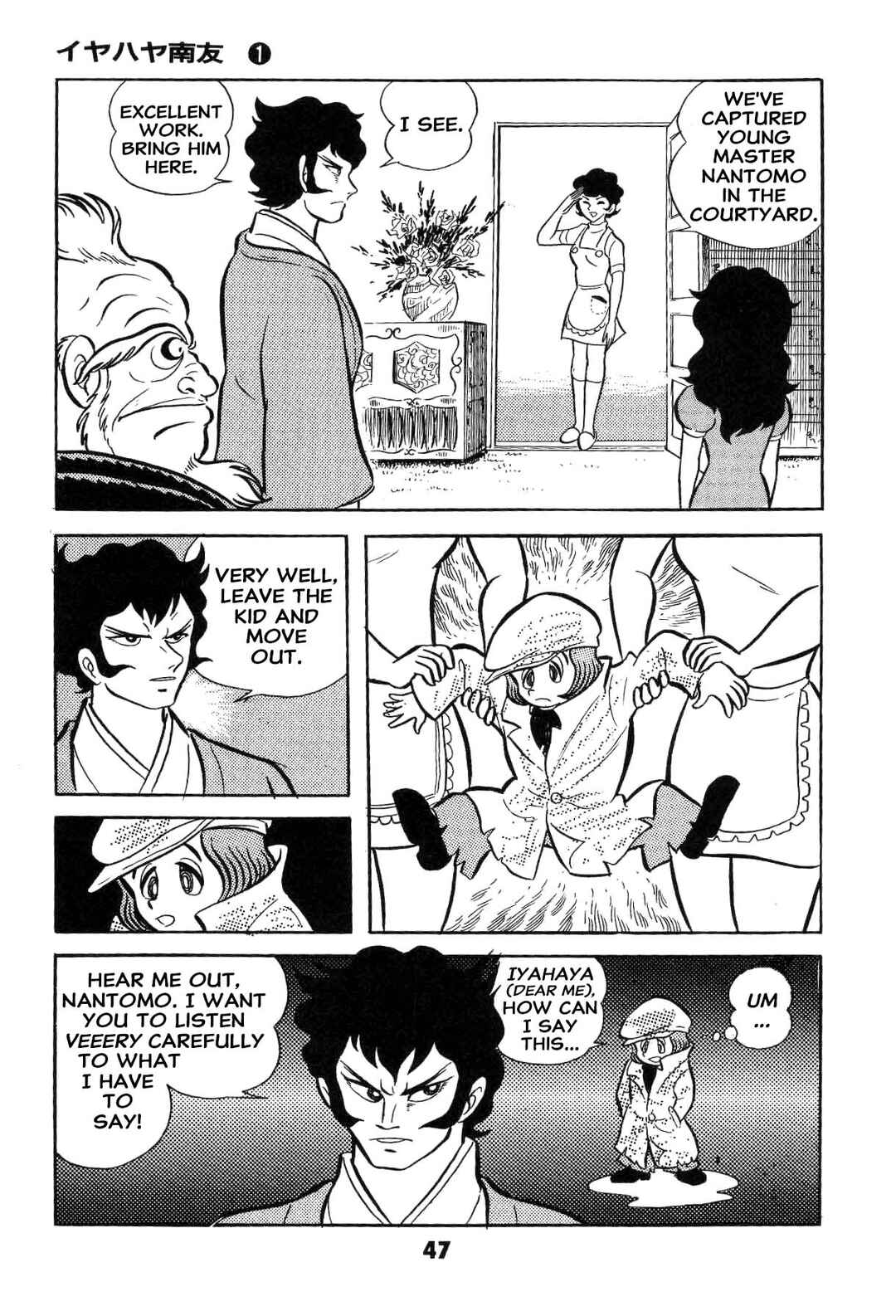 Page 49 Chapter Unknown_ad58 Goodness Gracious Nantomo!