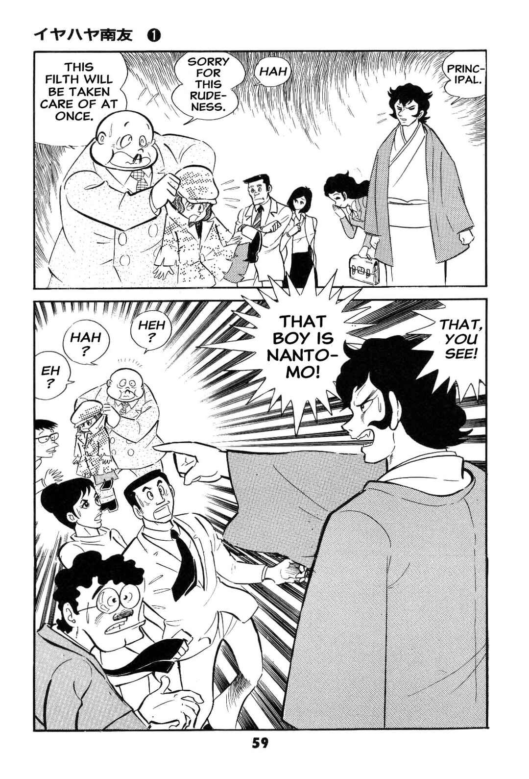 Page 61 Chapter Unknown_ad58 Goodness Gracious Nantomo!