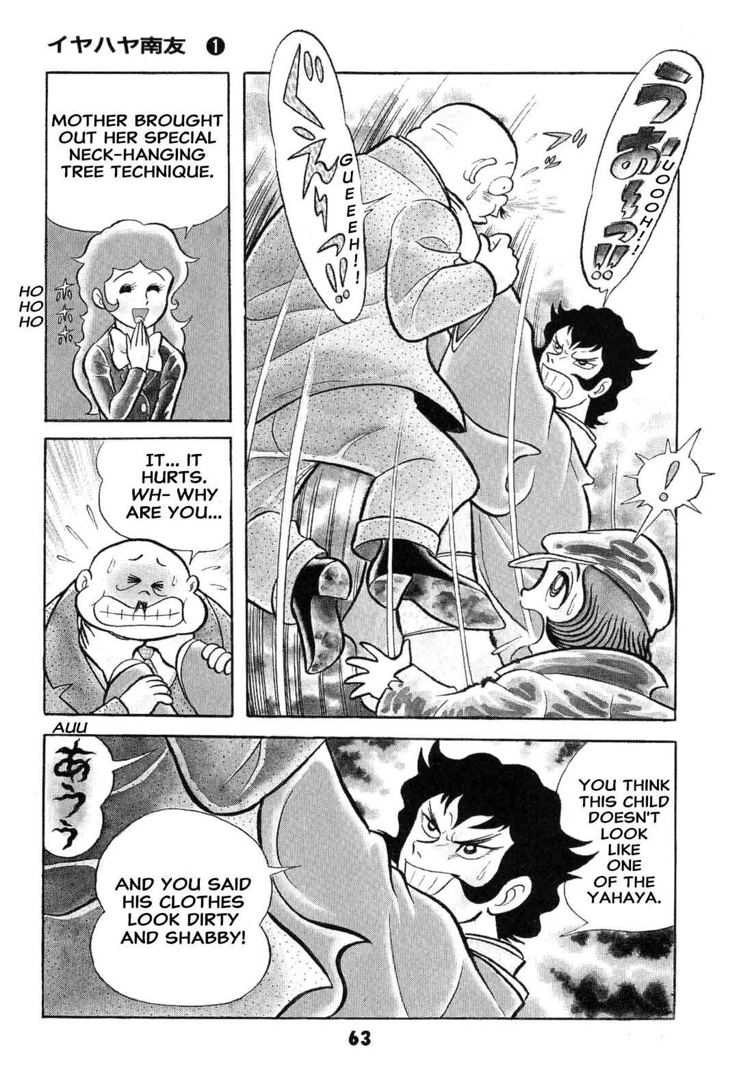 Page 65 Chapter Unknown_ad58 Goodness Gracious Nantomo!