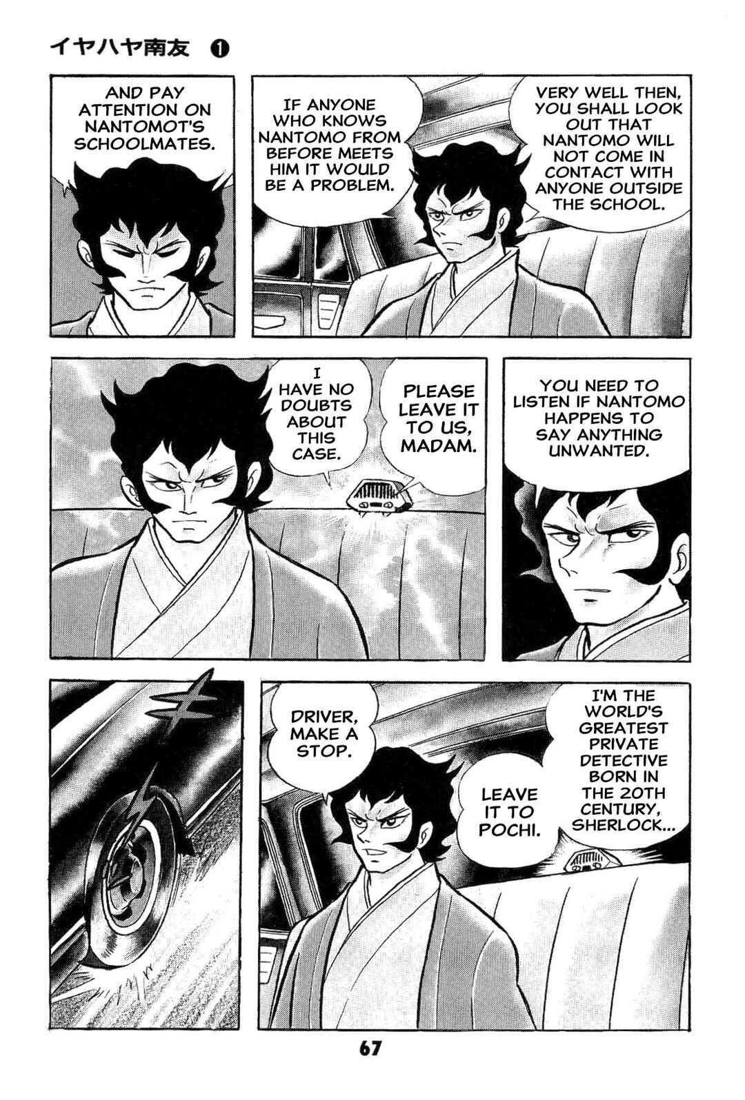 Page 69 Chapter Unknown_ad58 Goodness Gracious Nantomo!