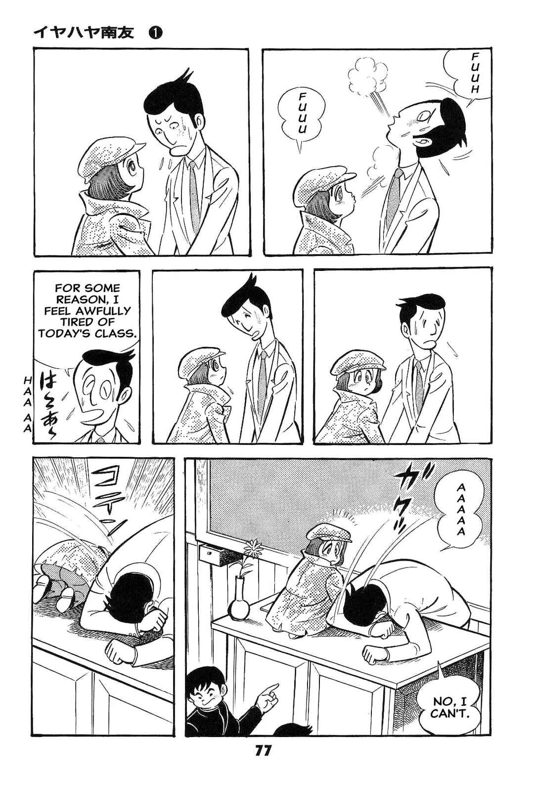 Page 79 Chapter Unknown_ad58 Goodness Gracious Nantomo!