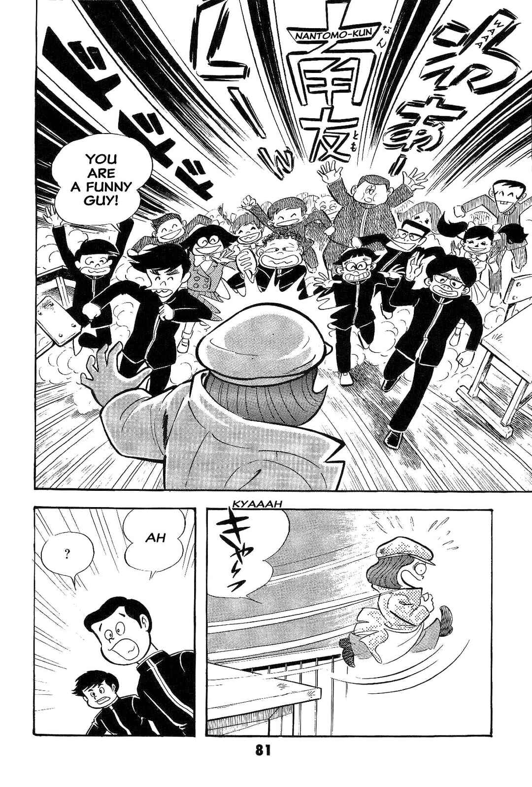 Page 83 Chapter Unknown_ad58 Goodness Gracious Nantomo!