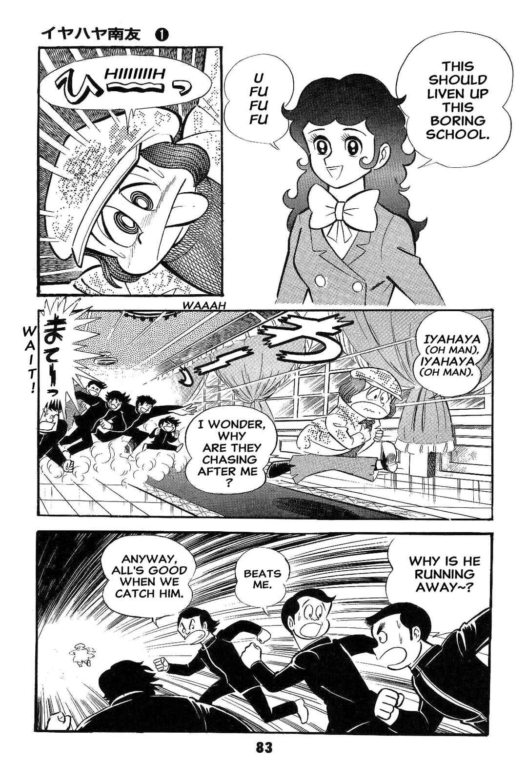 Page 85 Chapter Unknown_ad58 Goodness Gracious Nantomo!