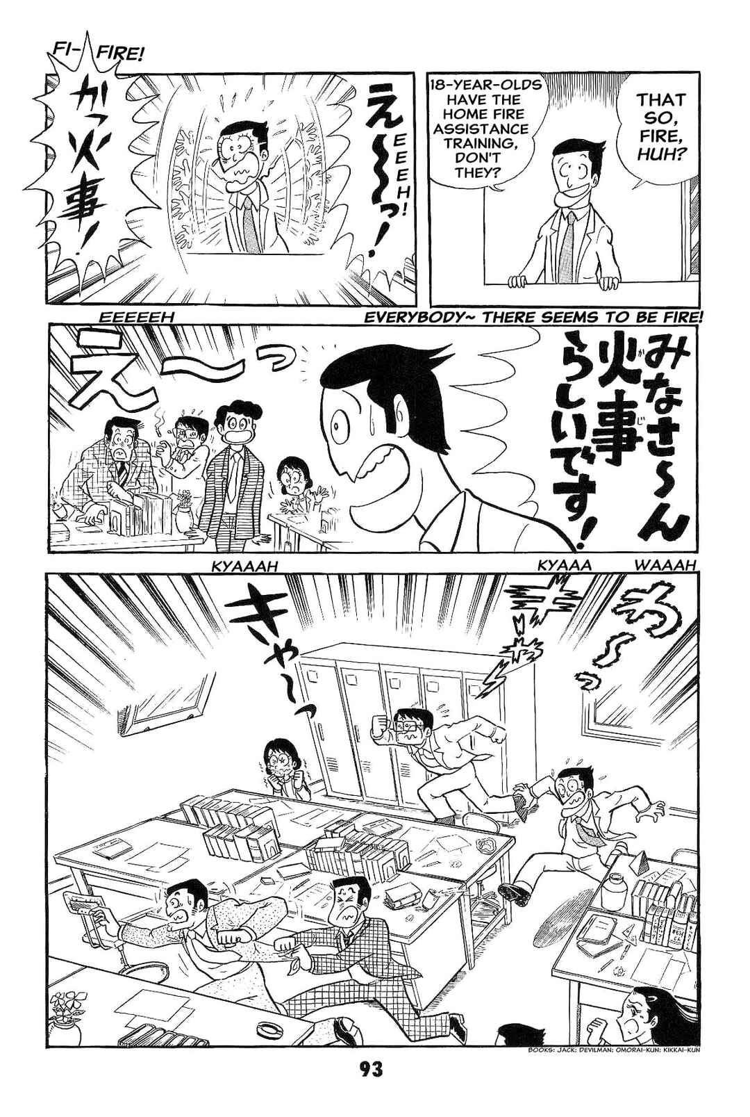 Page 95 Chapter Unknown_ad58 Goodness Gracious Nantomo!