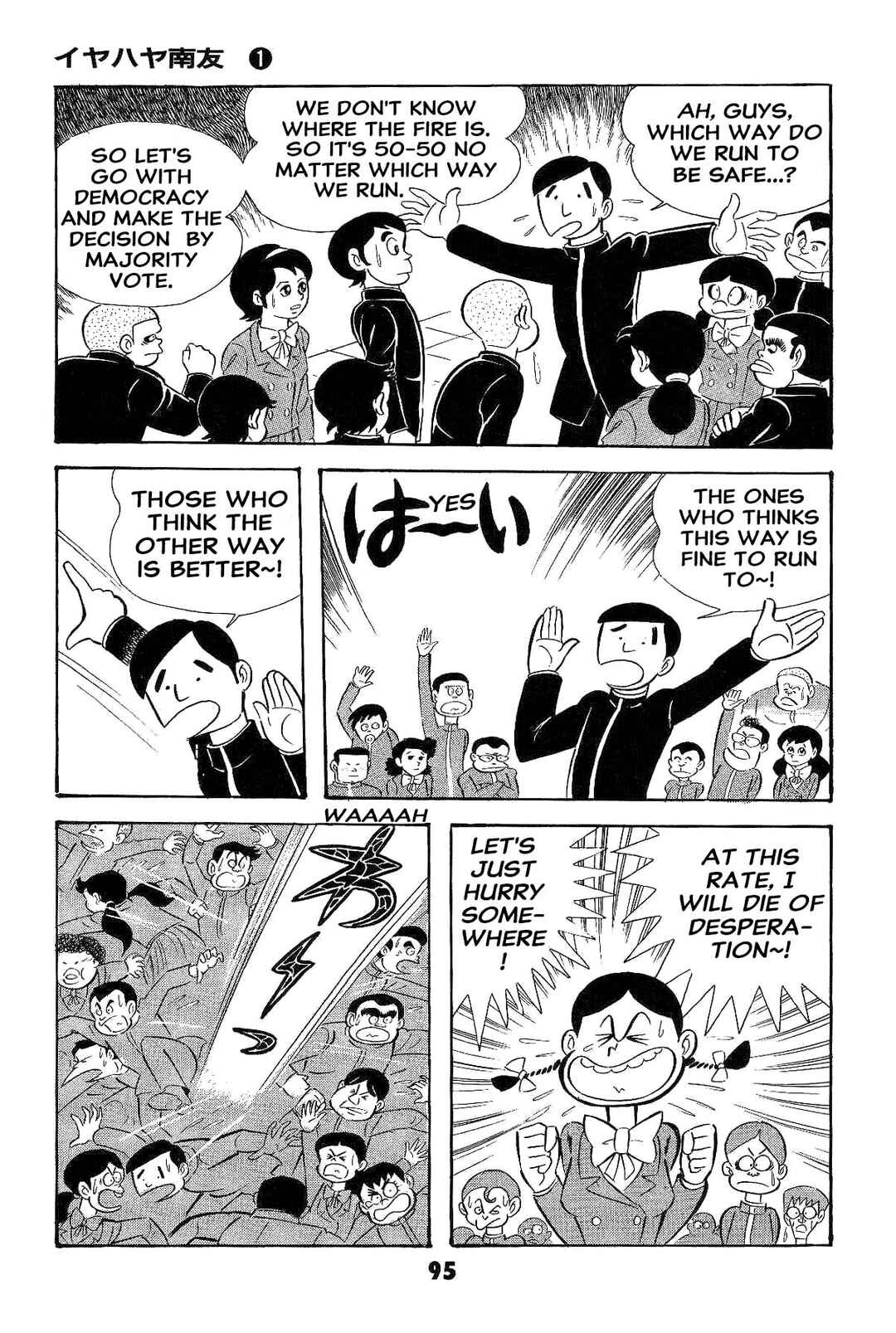 Page 97 Chapter Unknown_ad58 Goodness Gracious Nantomo!