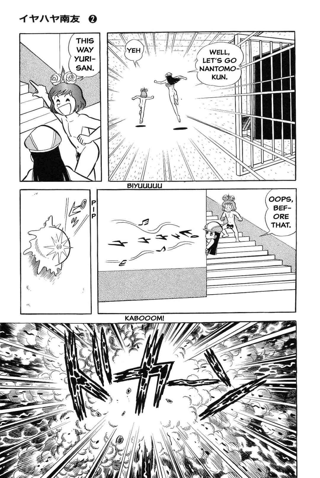 Page 101 Chapter Unknown_8e7d Goodness Gracious Nantomo!