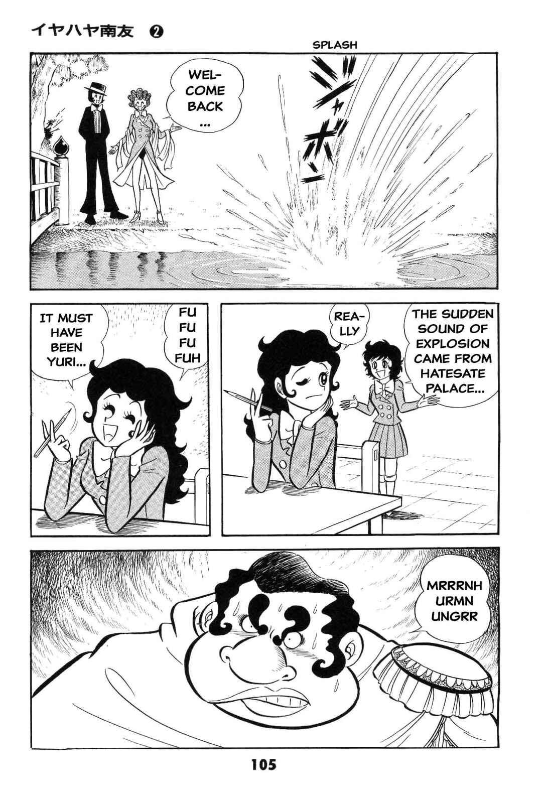 Page 105 Chapter Unknown_8e7d Goodness Gracious Nantomo!