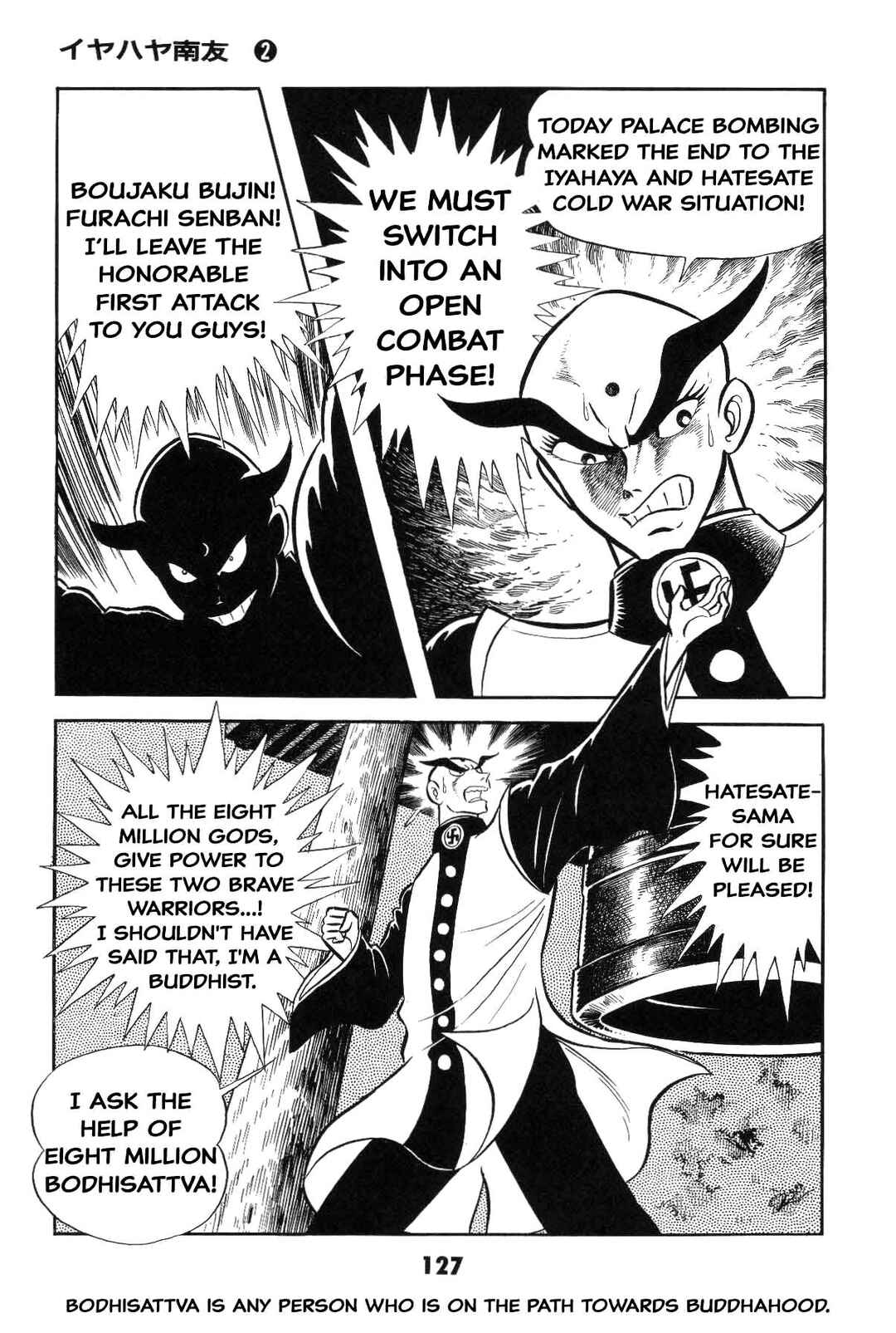 Page 126 Chapter Unknown_8e7d Goodness Gracious Nantomo!
