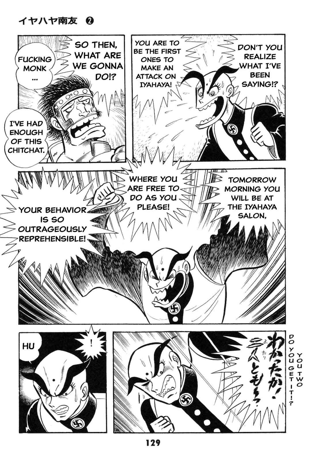Page 128 Chapter Unknown_8e7d Goodness Gracious Nantomo!