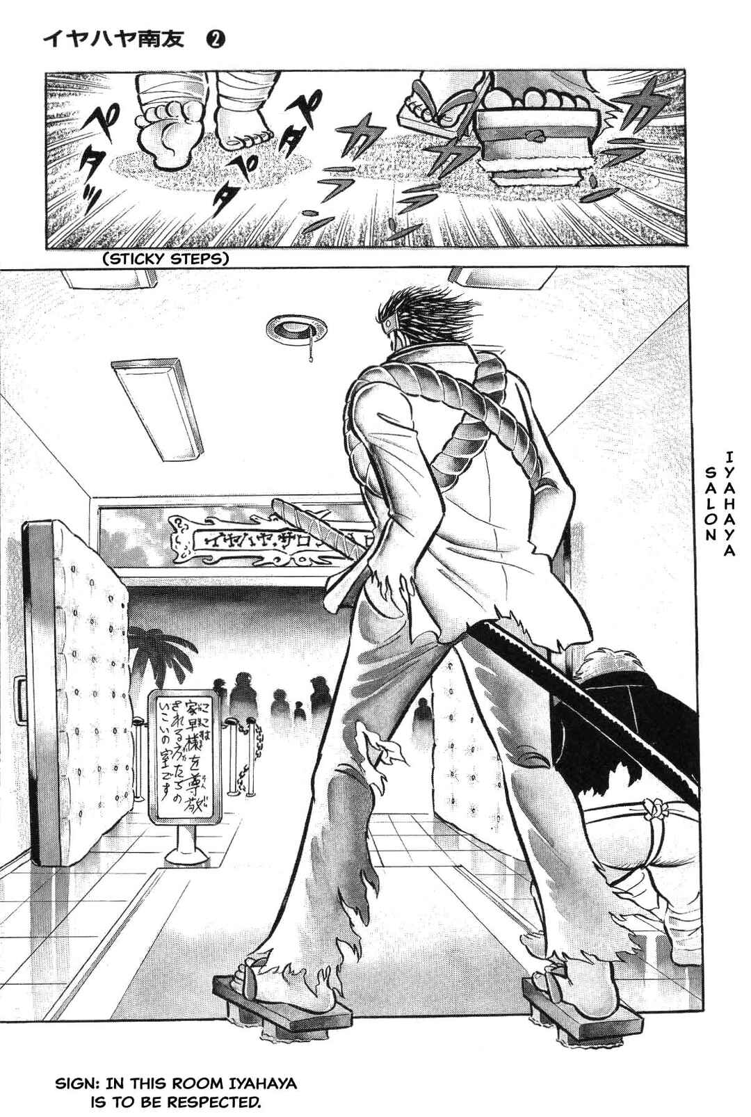 Page 136 Chapter Unknown_8e7d Goodness Gracious Nantomo!