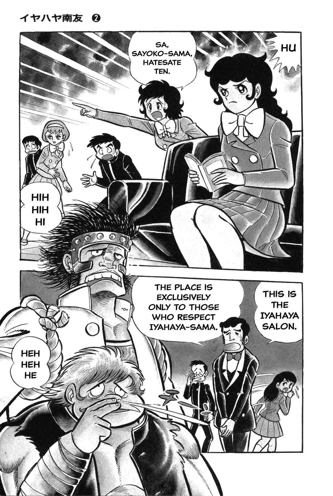 Page 138 Chapter Unknown_8e7d Goodness Gracious Nantomo!