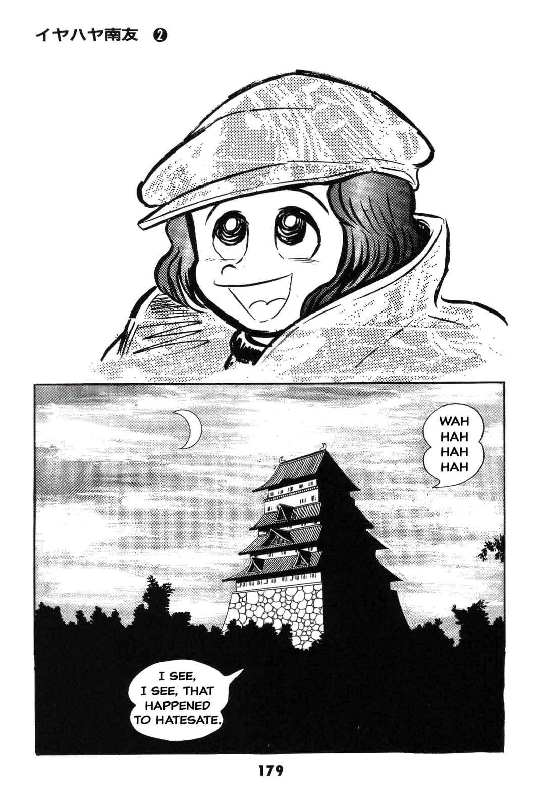 Page 178 Chapter Unknown_8e7d Goodness Gracious Nantomo!