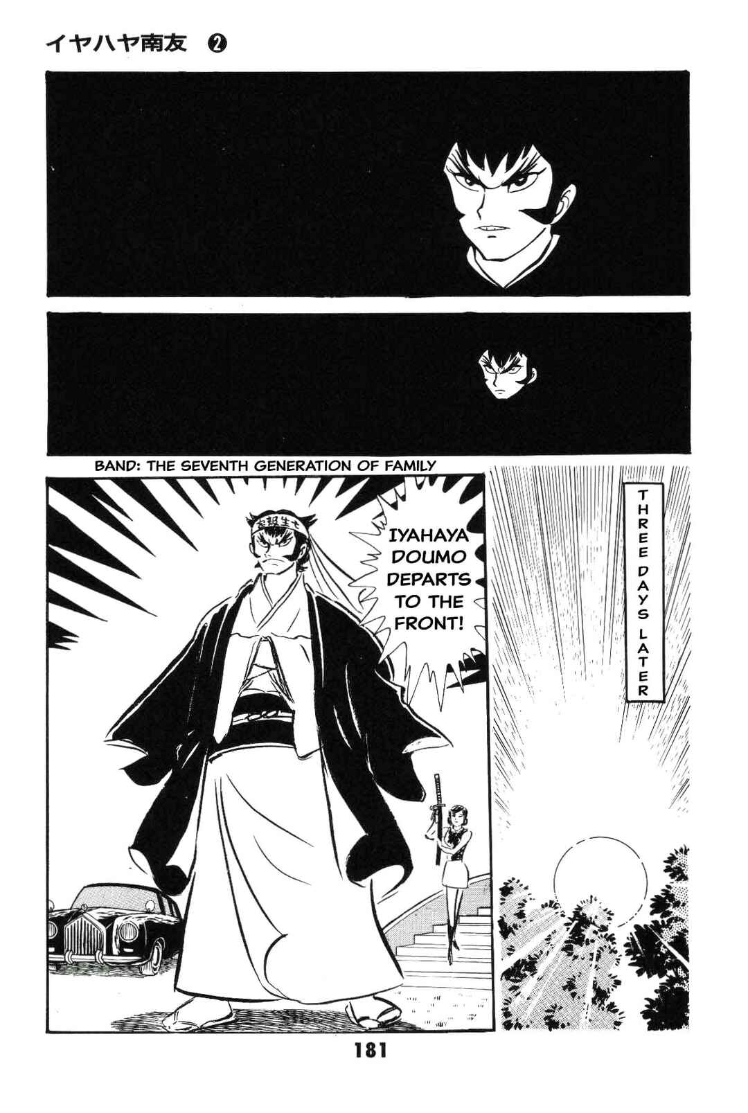 Page 180 Chapter Unknown_8e7d Goodness Gracious Nantomo!