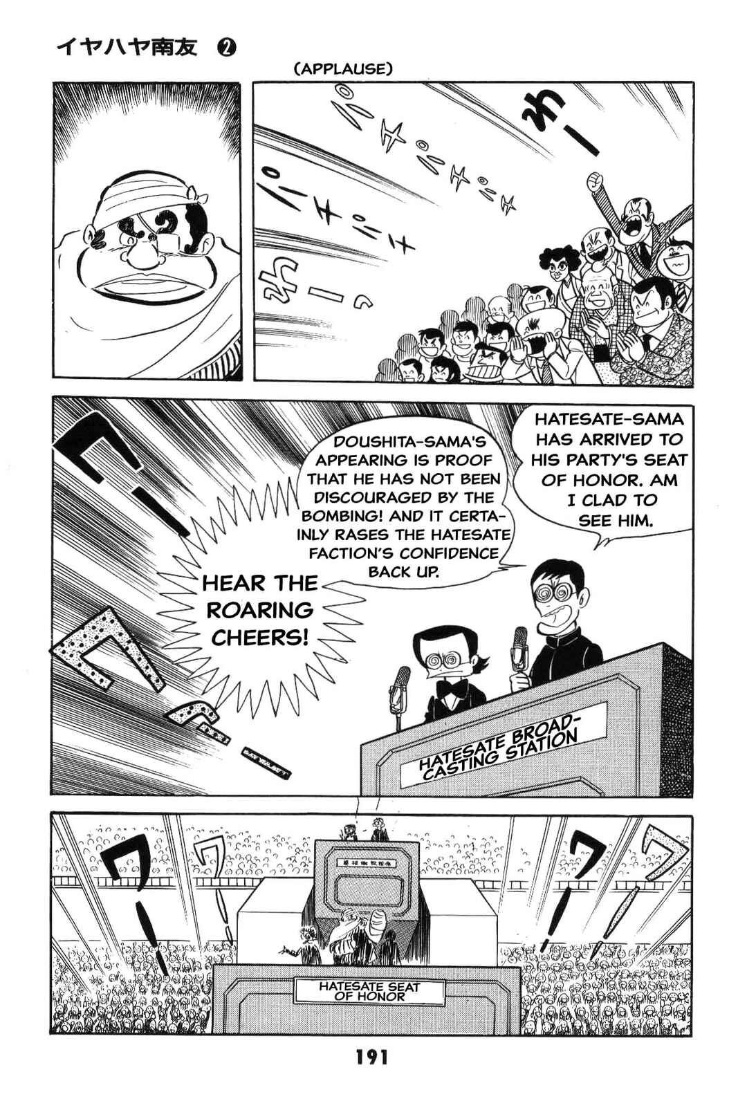 Page 189 Chapter Unknown_8e7d Goodness Gracious Nantomo!
