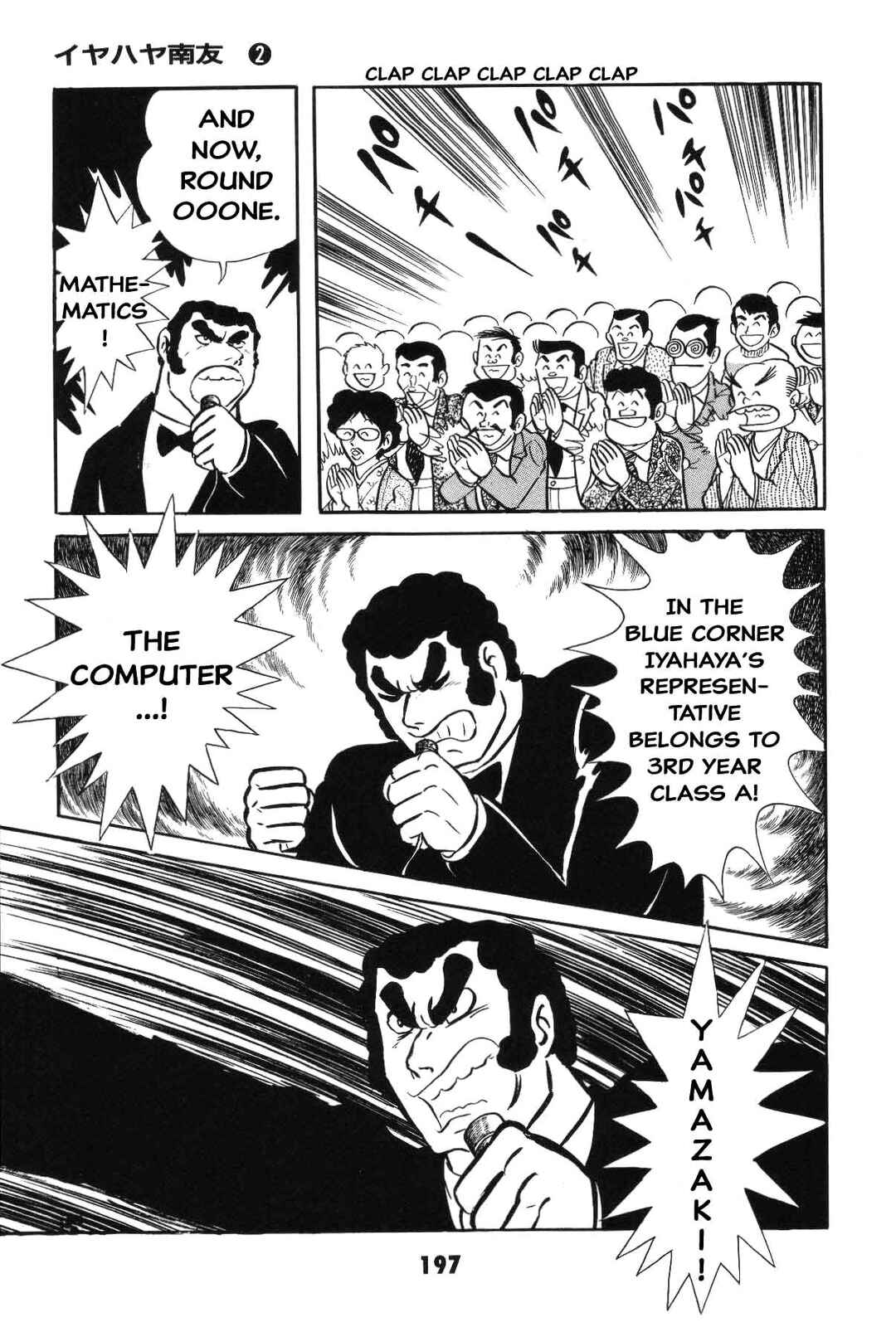 Page 195 Chapter Unknown_8e7d Goodness Gracious Nantomo!