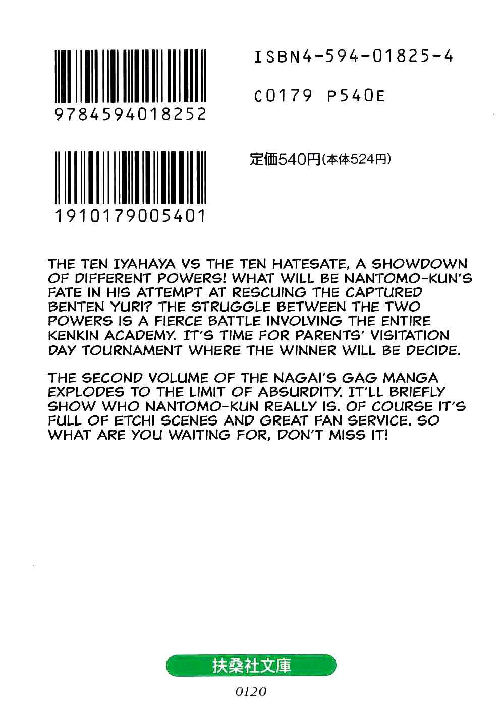Page 2 Chapter Unknown_8e7d Goodness Gracious Nantomo!