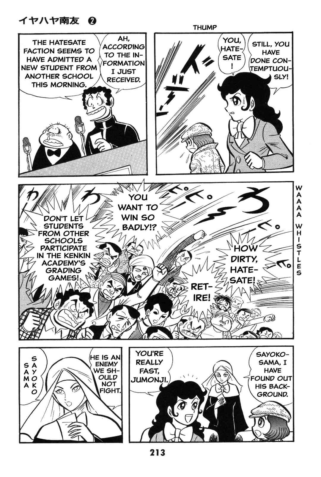 Page 211 Chapter Unknown_8e7d Goodness Gracious Nantomo!