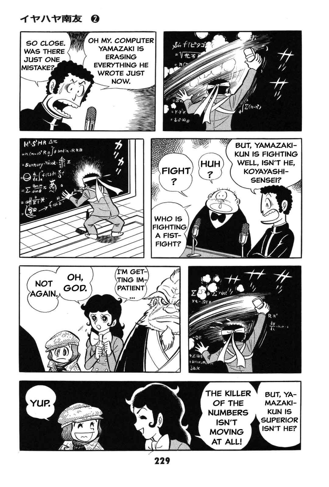Page 227 Chapter Unknown_8e7d Goodness Gracious Nantomo!