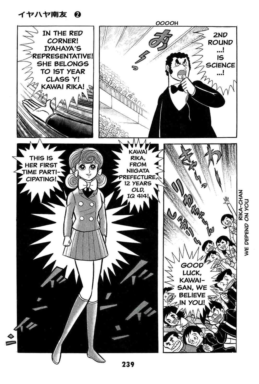 Page 237 Chapter Unknown_8e7d Goodness Gracious Nantomo!