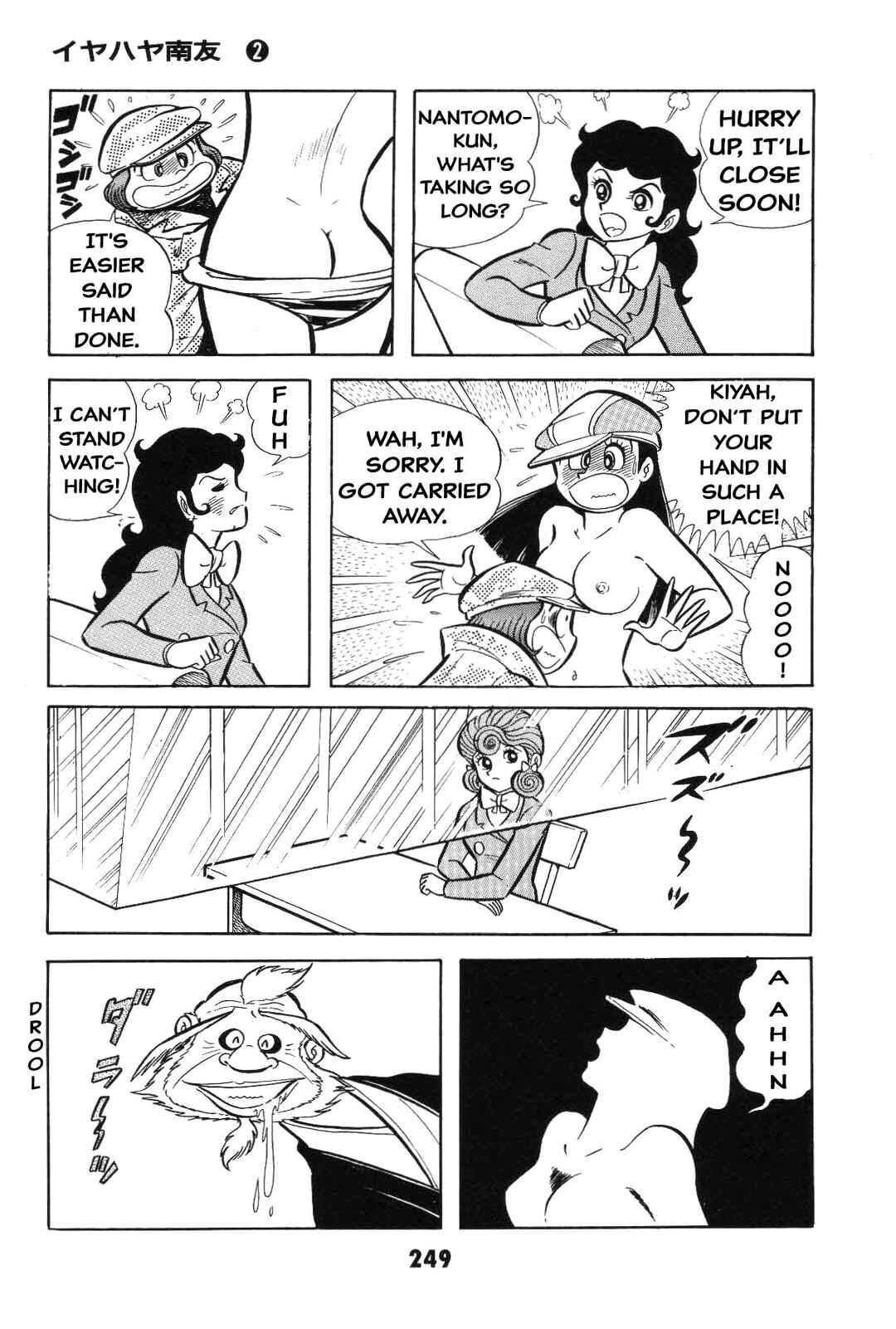 Page 247 Chapter Unknown_8e7d Goodness Gracious Nantomo!