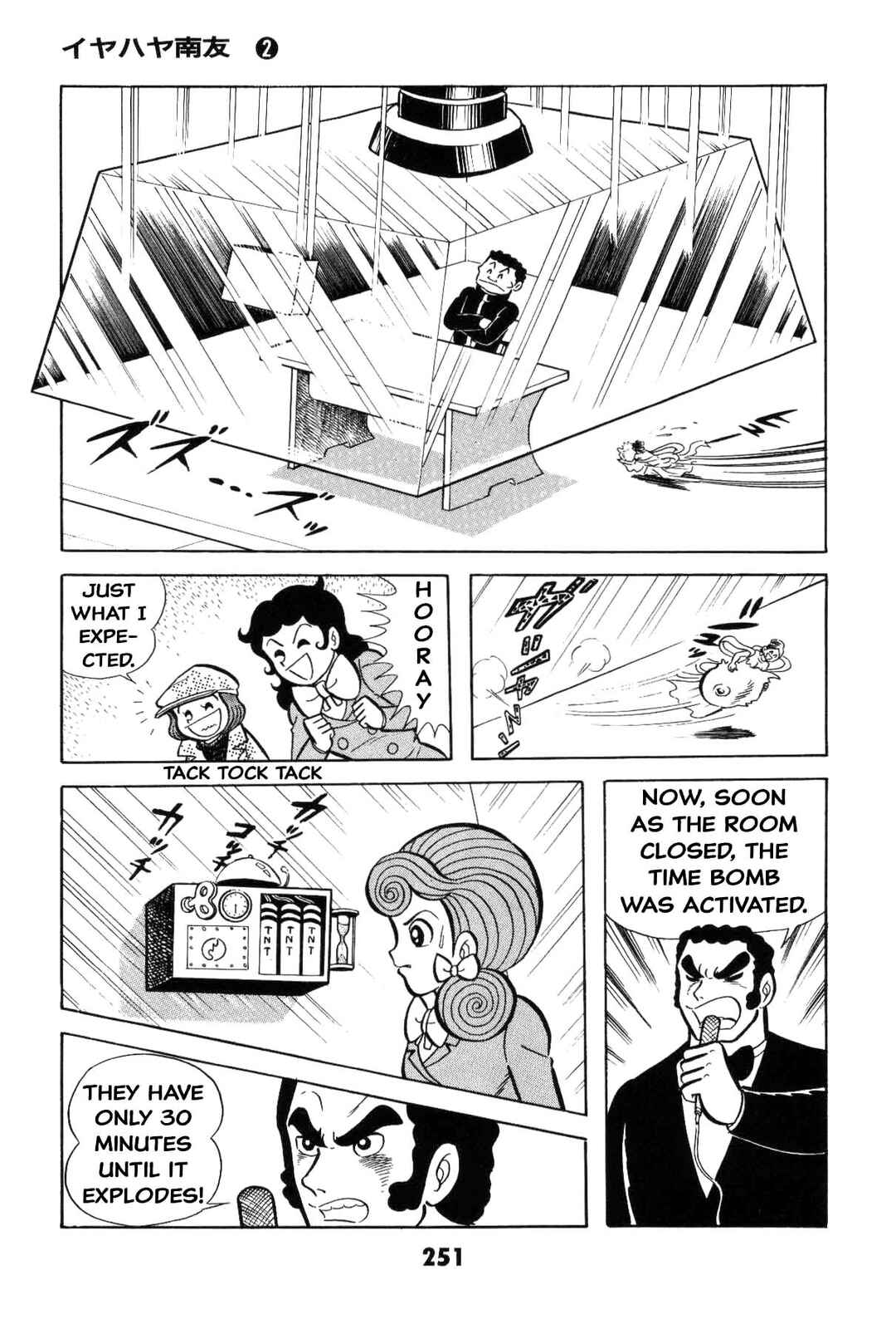 Page 249 Chapter Unknown_8e7d Goodness Gracious Nantomo!