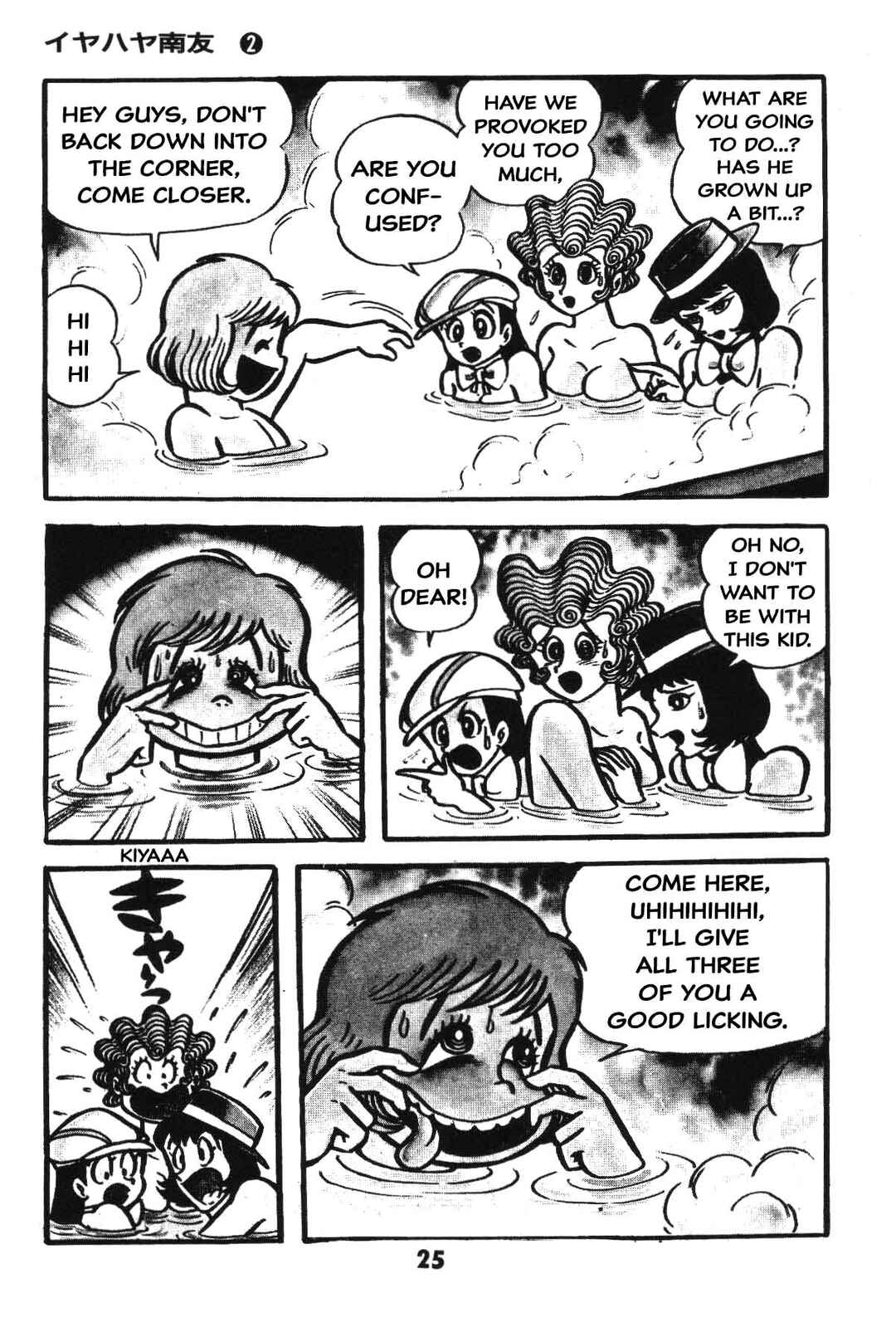 Page 25 Chapter Unknown_8e7d Goodness Gracious Nantomo!