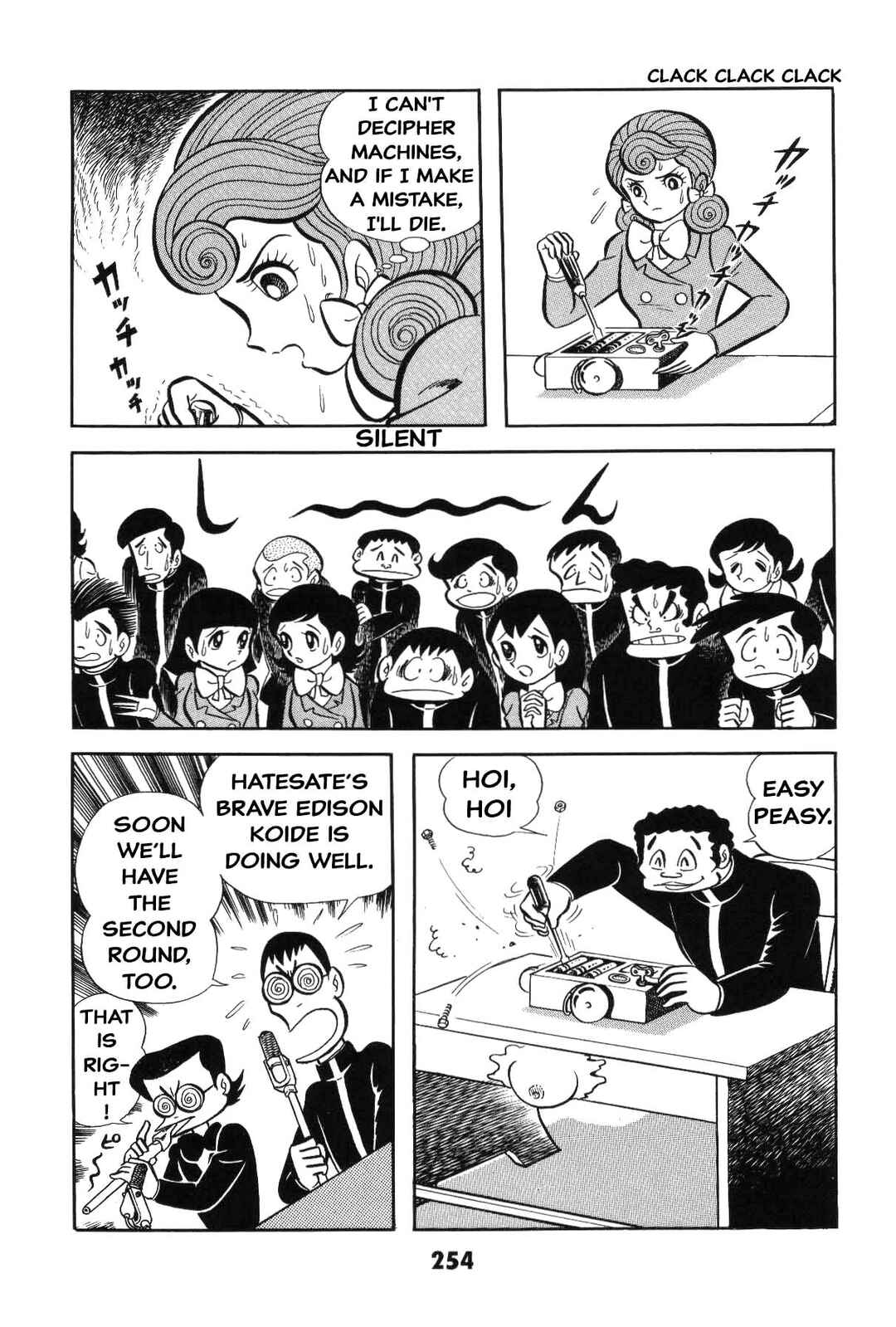 Page 252 Chapter Unknown_8e7d Goodness Gracious Nantomo!