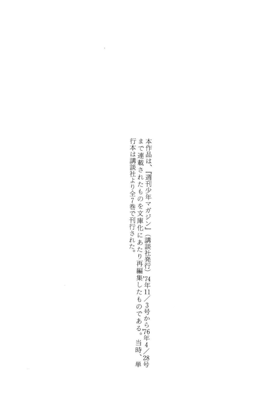 Page 276 Chapter Unknown_8e7d Goodness Gracious Nantomo!