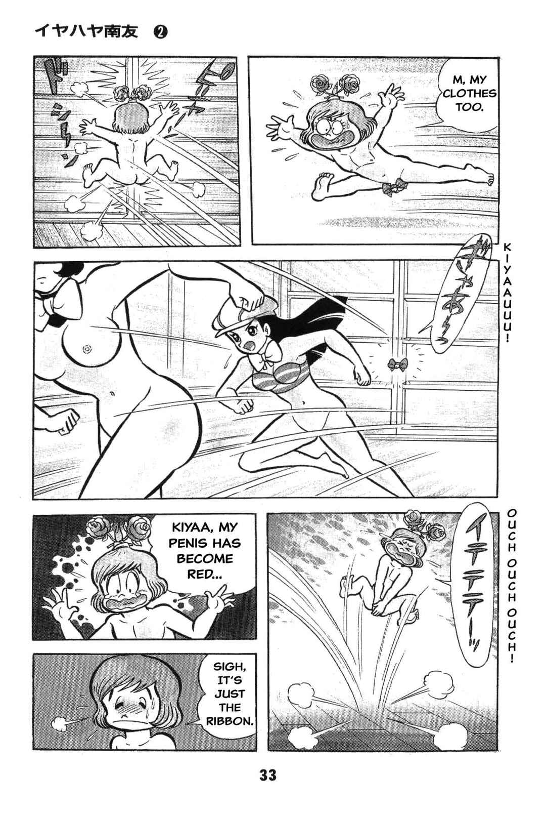 Page 33 Chapter Unknown_8e7d Goodness Gracious Nantomo!