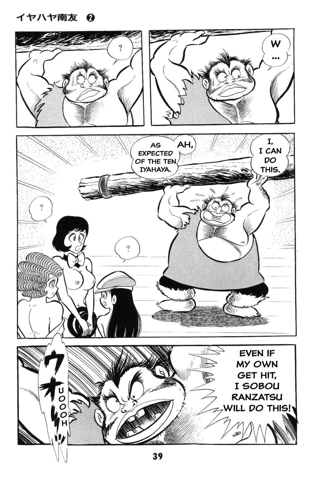 Page 39 Chapter Unknown_8e7d Goodness Gracious Nantomo!