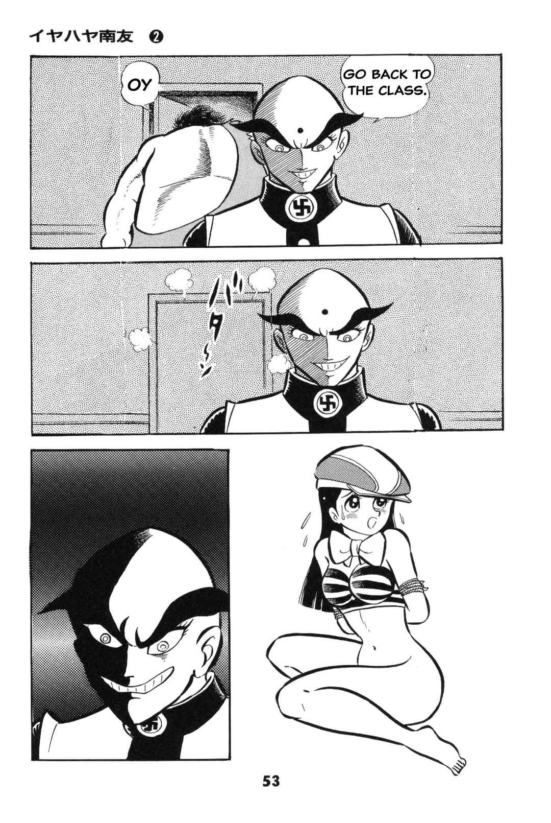 Page 53 Chapter Unknown_8e7d Goodness Gracious Nantomo!