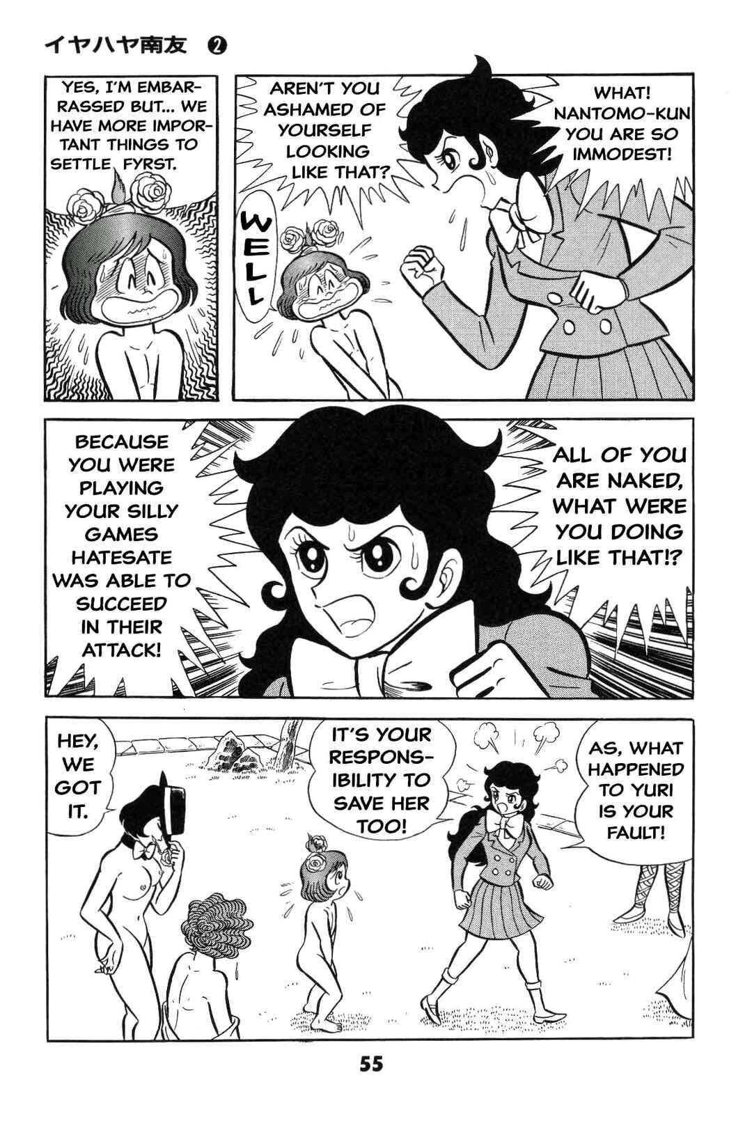 Page 55 Chapter Unknown_8e7d Goodness Gracious Nantomo!