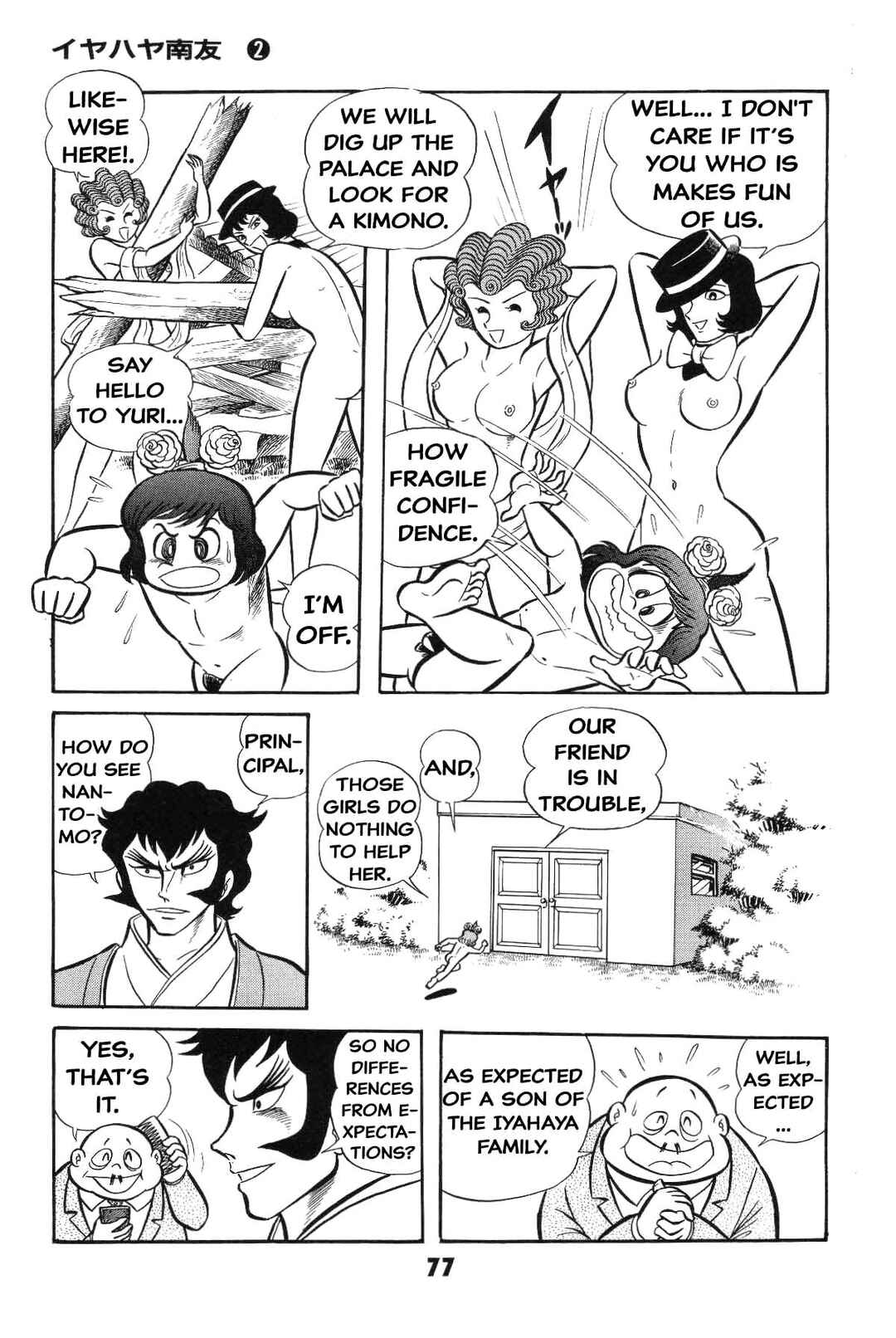 Page 77 Chapter Unknown_8e7d Goodness Gracious Nantomo!