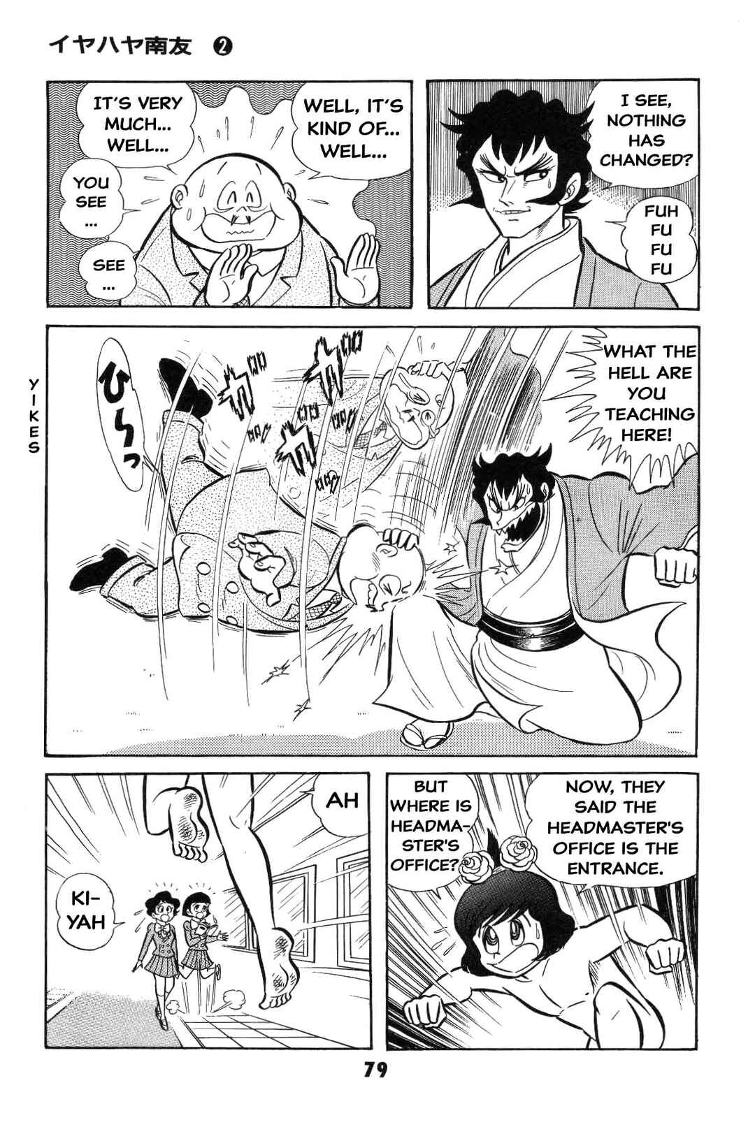 Page 79 Chapter Unknown_8e7d Goodness Gracious Nantomo!