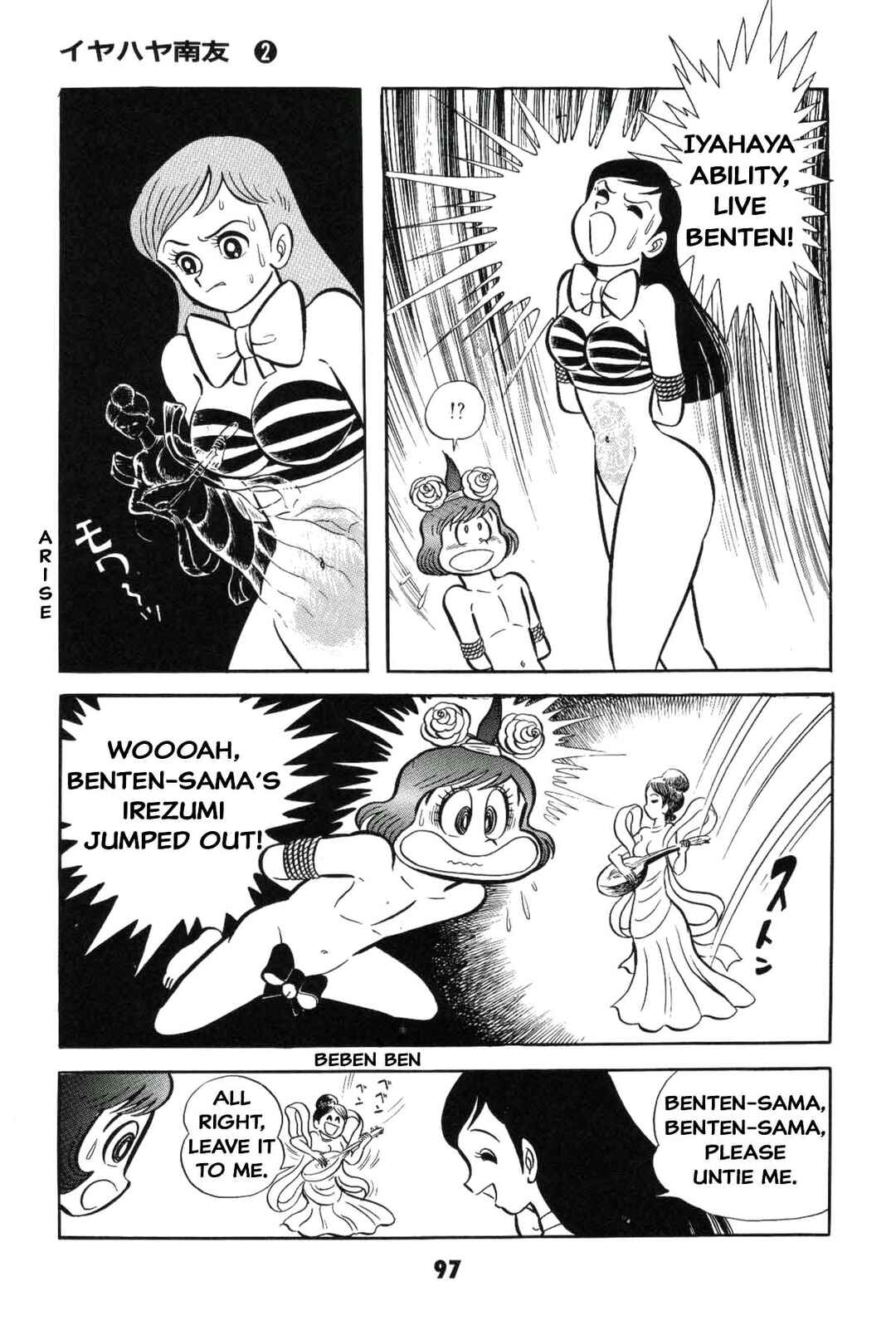 Page 97 Chapter Unknown_8e7d Goodness Gracious Nantomo!
