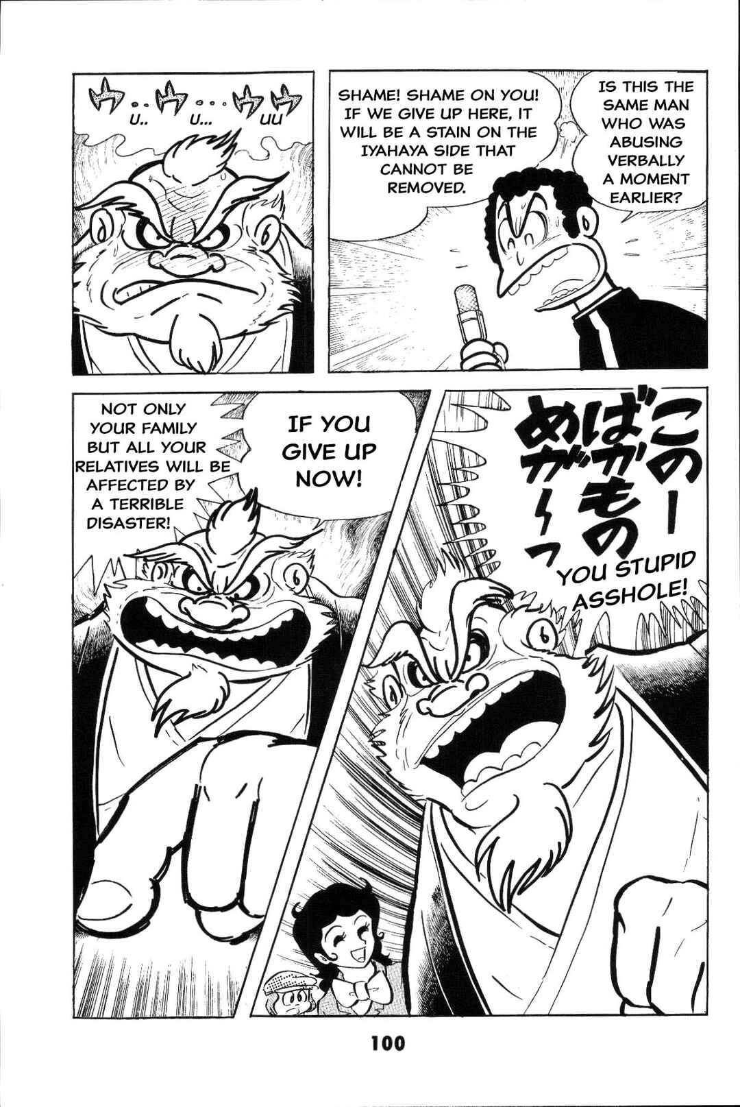 Page 100 Chapter Unknown_2f40 Goodness Gracious Nantomo!