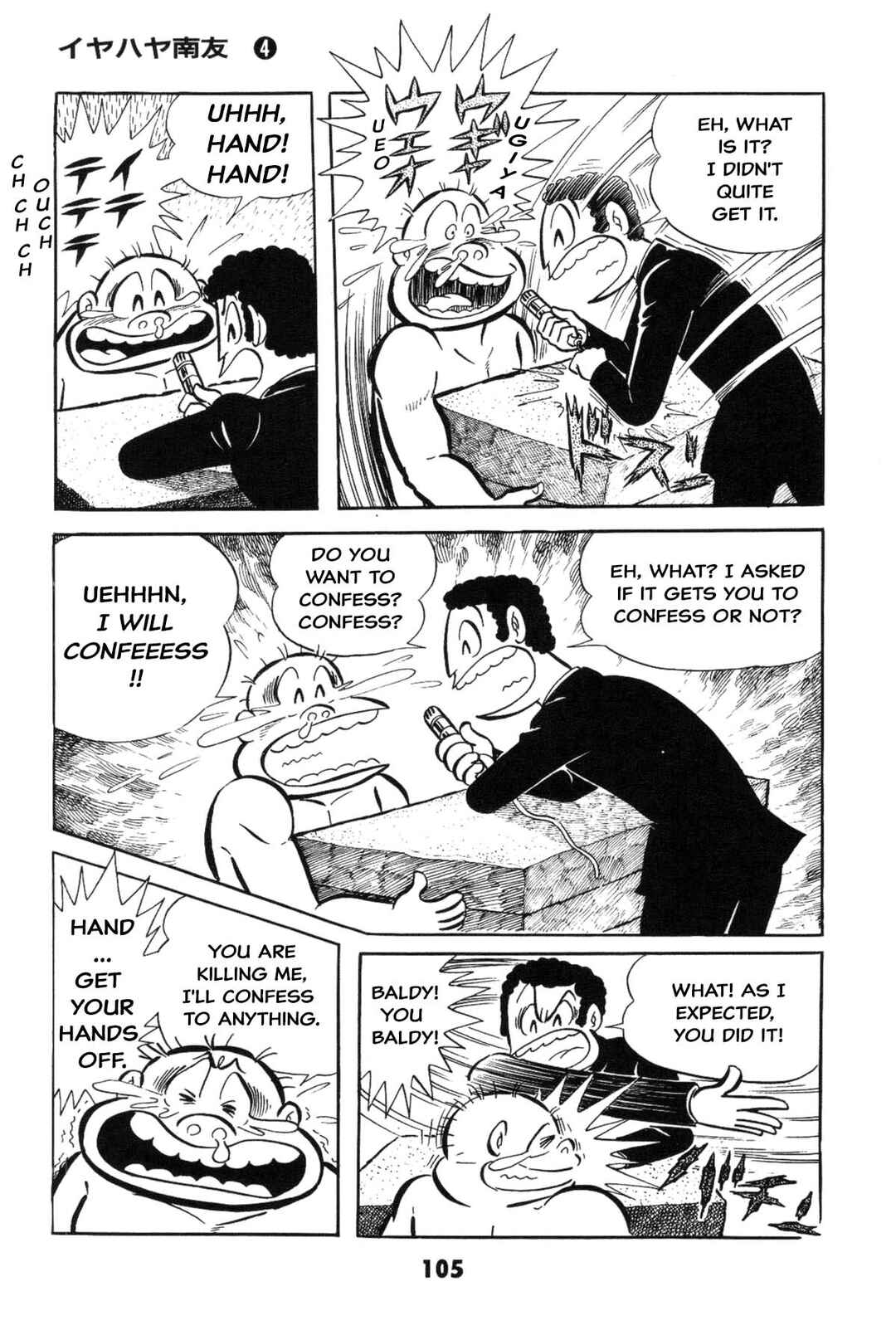 Page 105 Chapter Unknown_2f40 Goodness Gracious Nantomo!