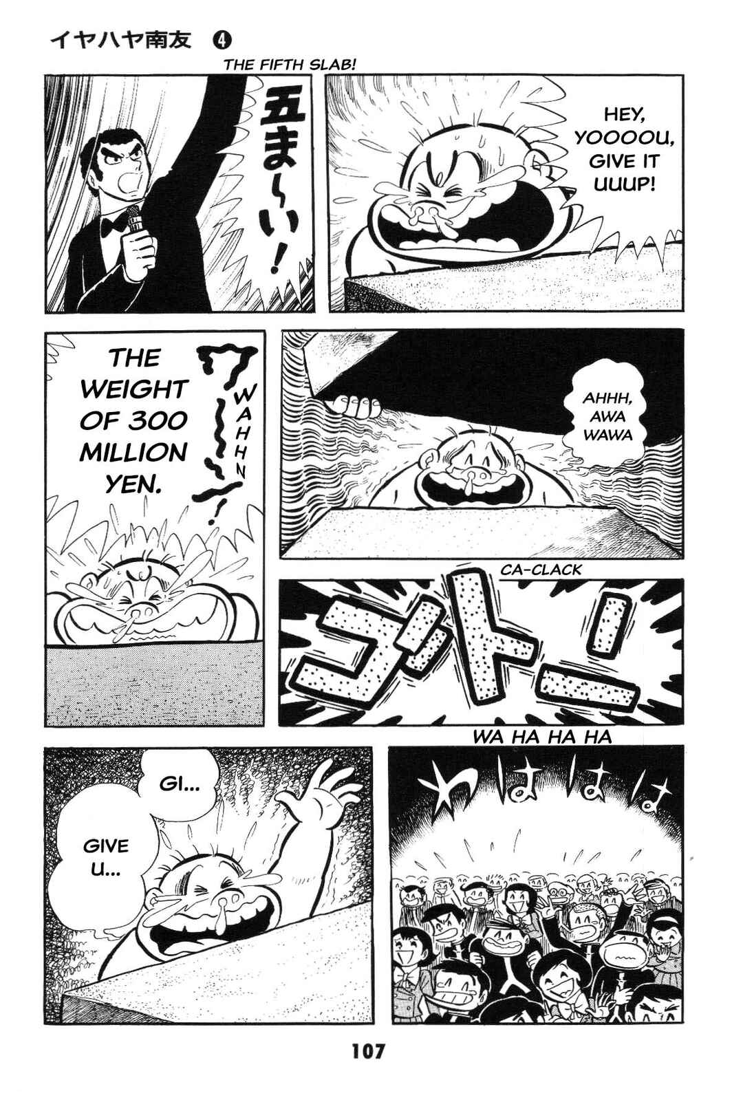 Page 107 Chapter Unknown_2f40 Goodness Gracious Nantomo!