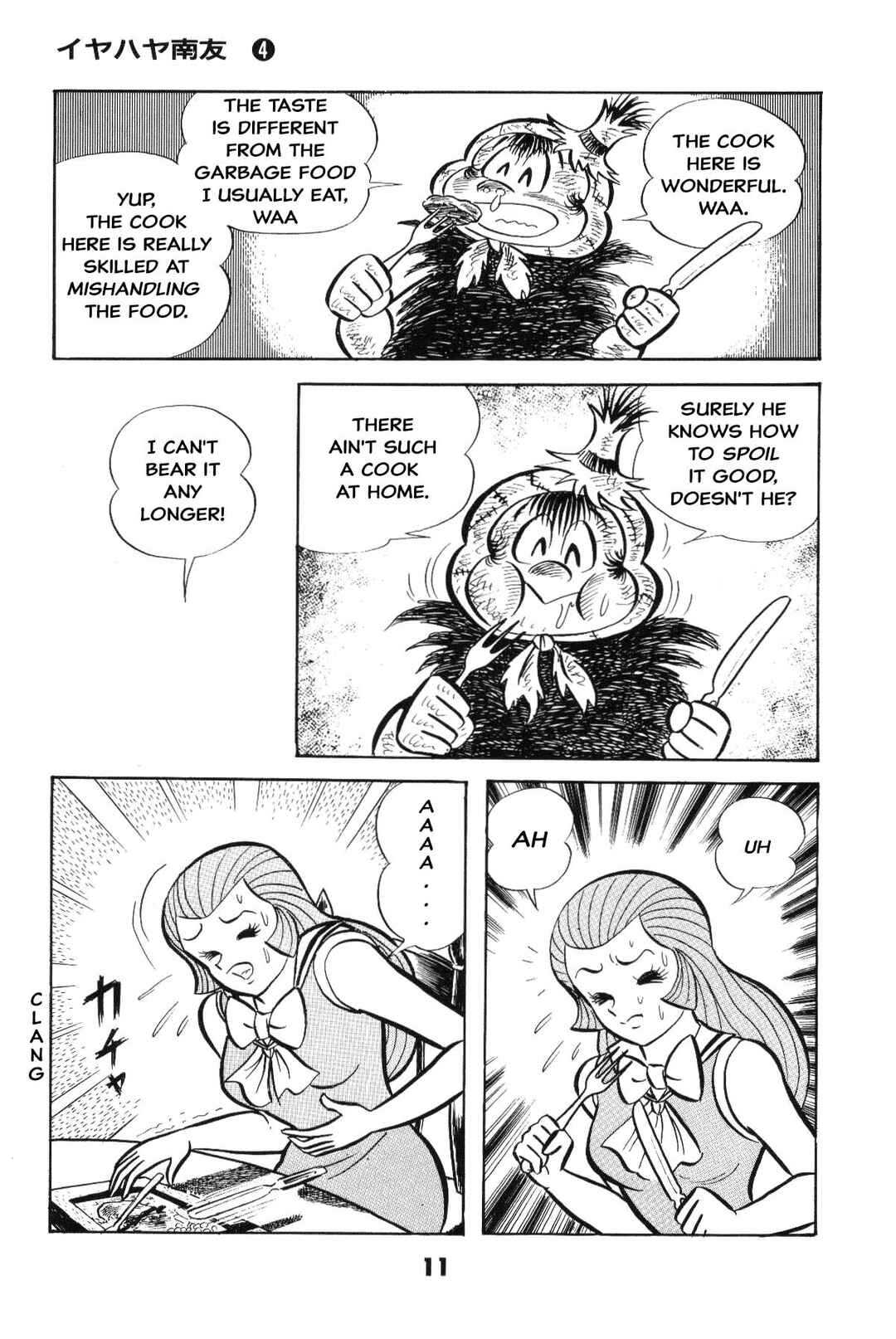 Page 11 Chapter Unknown_2f40 Goodness Gracious Nantomo!