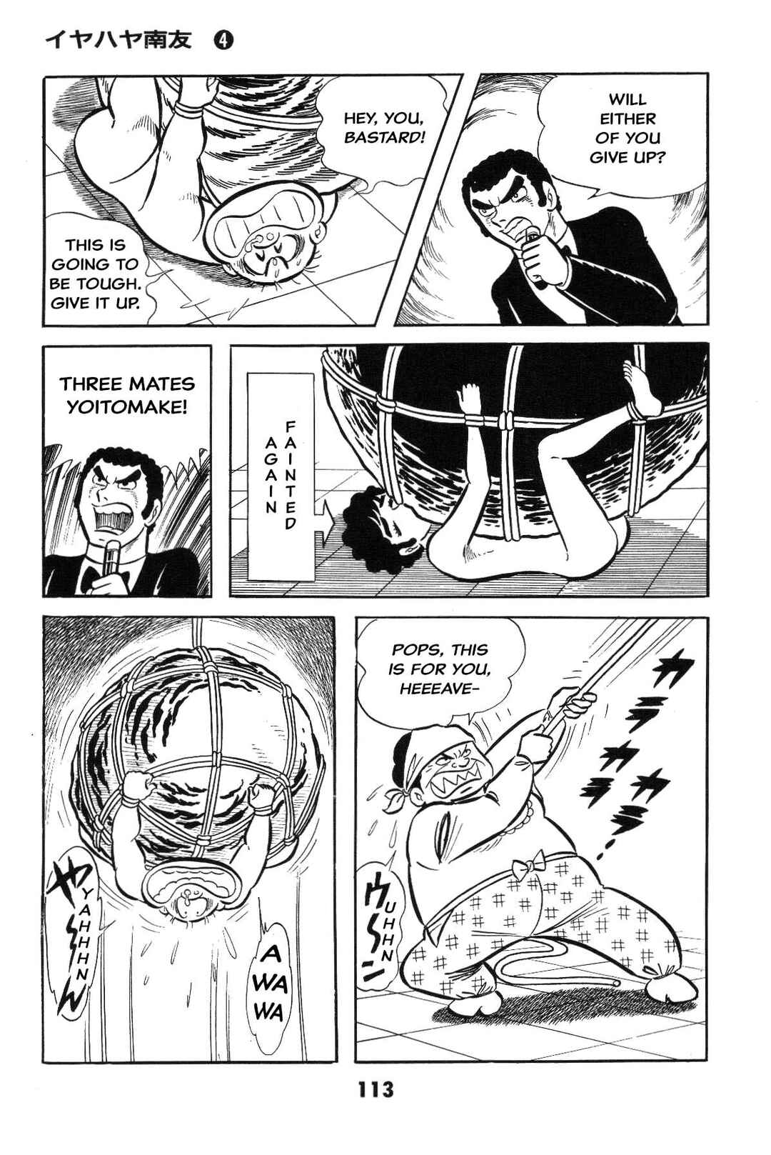 Page 113 Chapter Unknown_2f40 Goodness Gracious Nantomo!