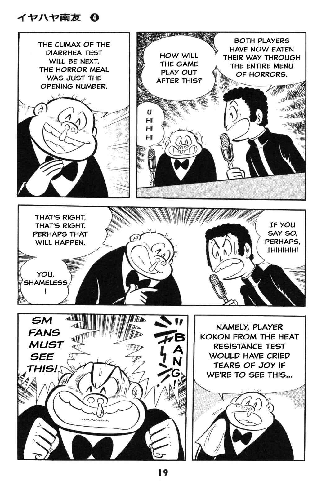 Page 19 Chapter Unknown_2f40 Goodness Gracious Nantomo!