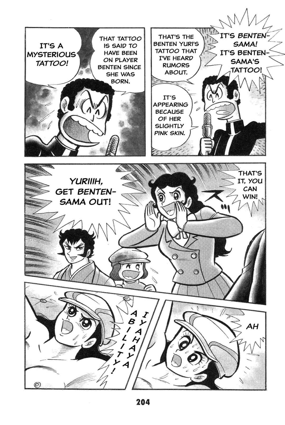 Page 203 Chapter Unknown_2f40 Goodness Gracious Nantomo!