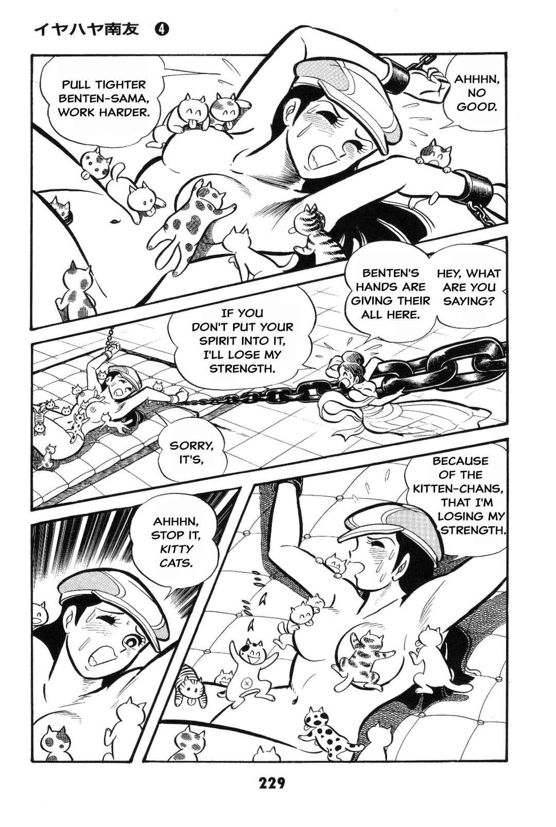 Page 228 Chapter Unknown_2f40 Goodness Gracious Nantomo!