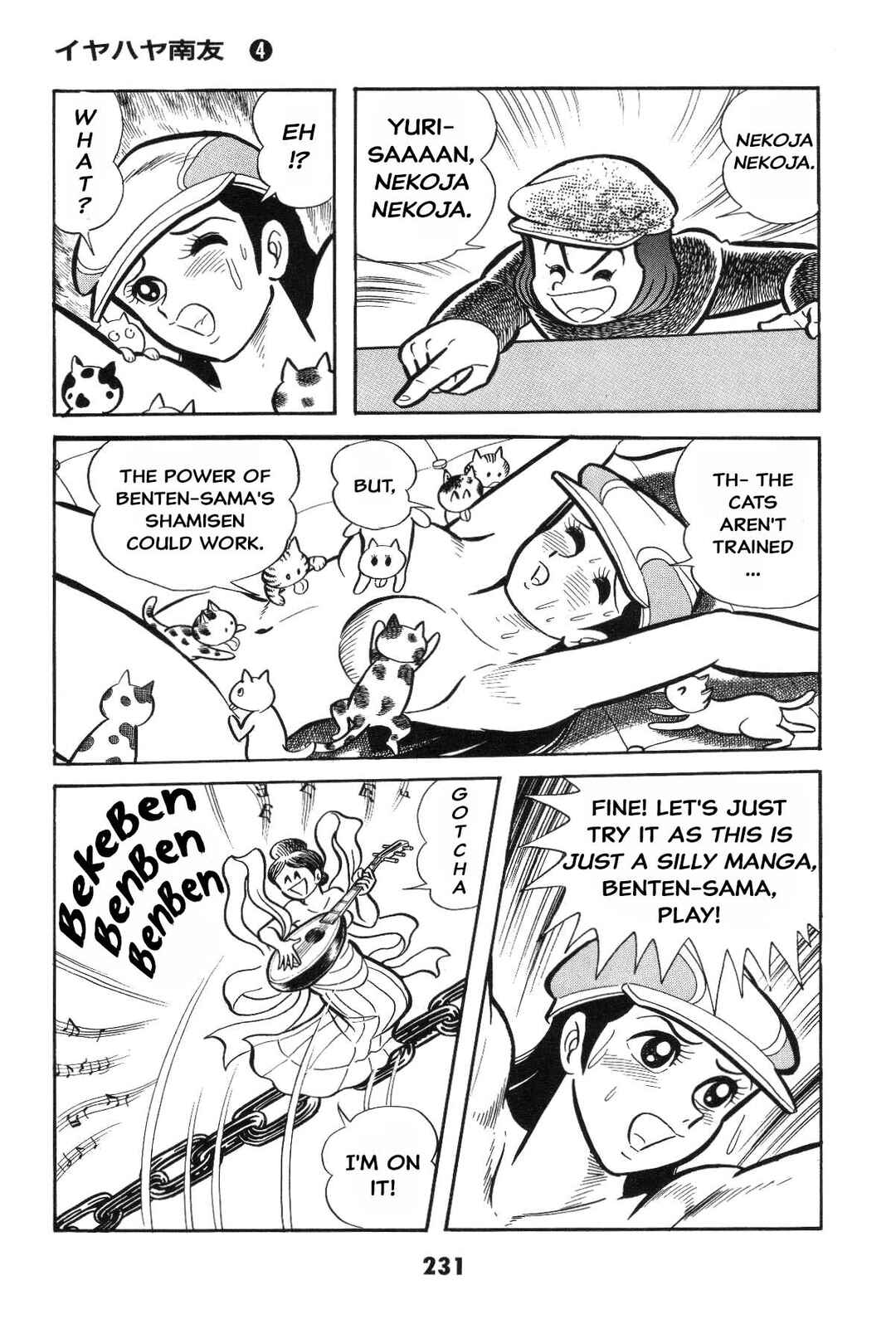 Page 230 Chapter Unknown_2f40 Goodness Gracious Nantomo!