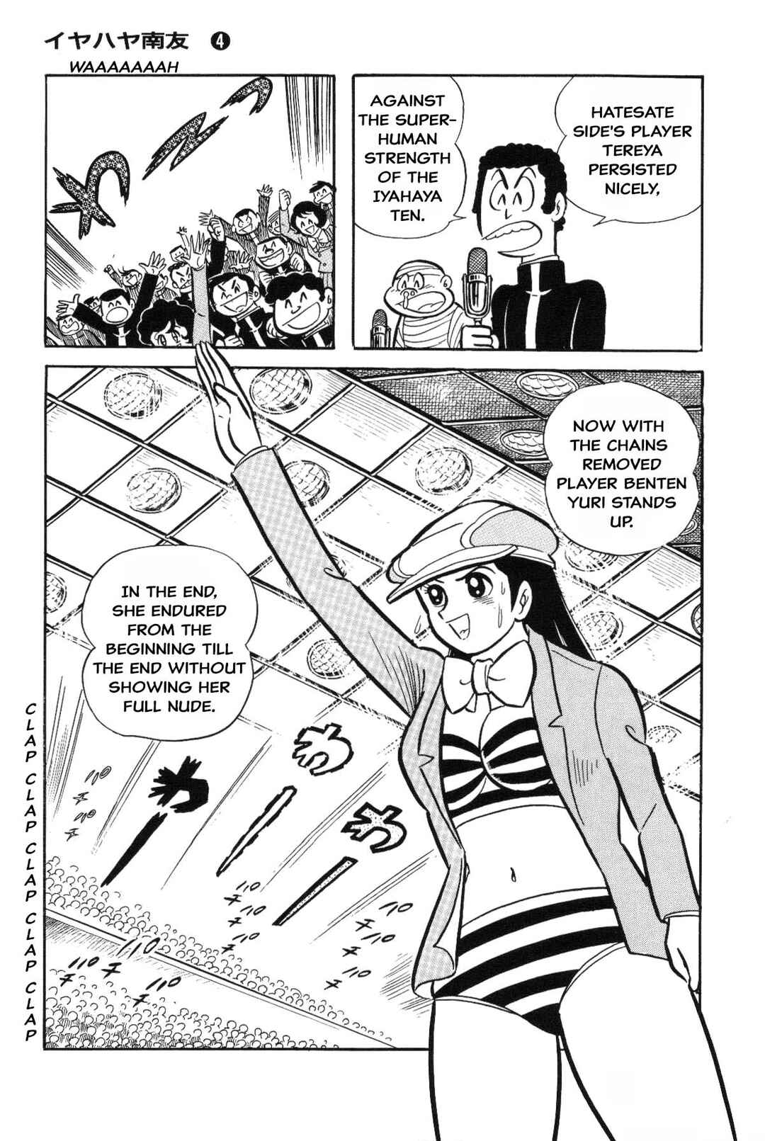 Page 240 Chapter Unknown_2f40 Goodness Gracious Nantomo!