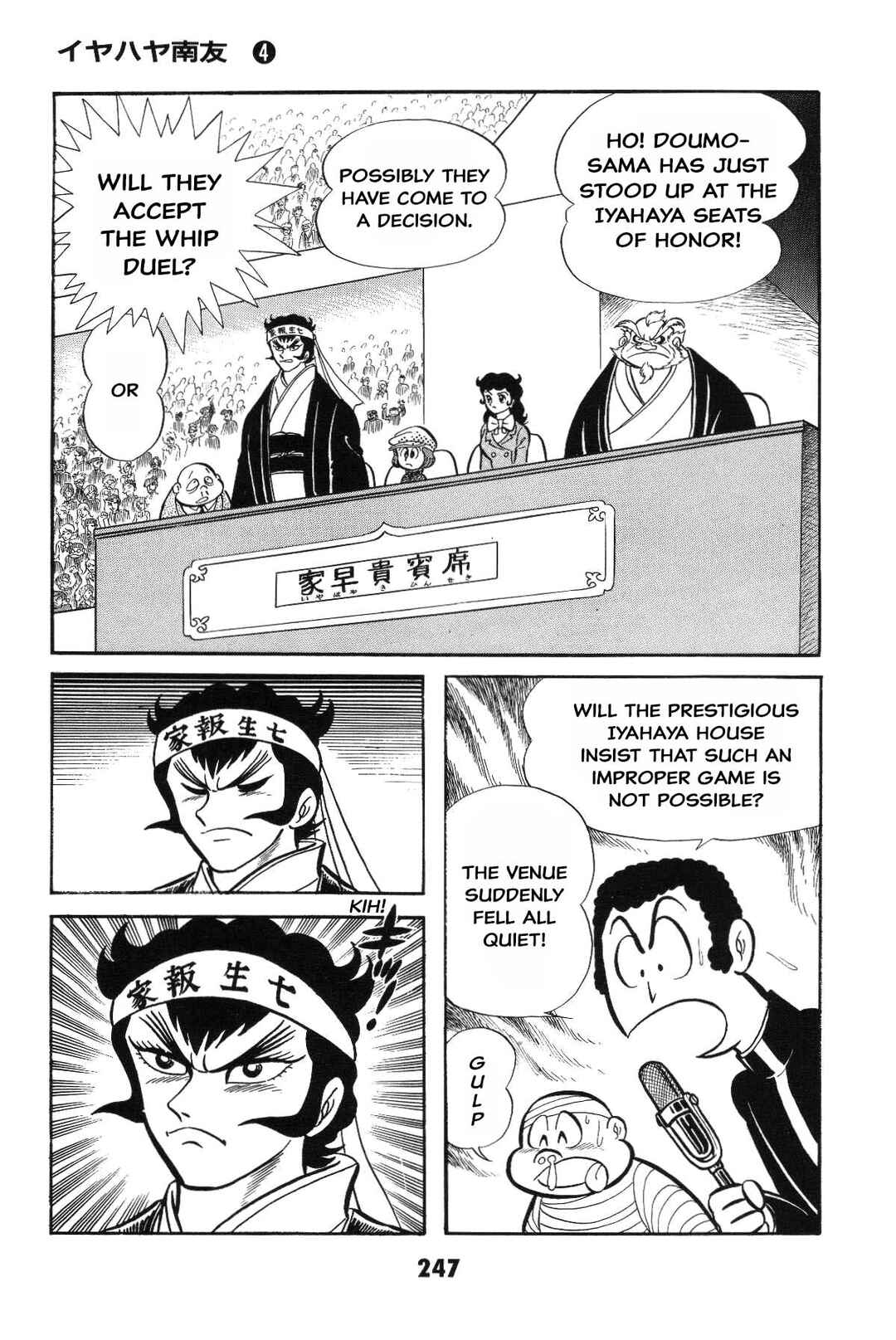 Page 246 Chapter Unknown_2f40 Goodness Gracious Nantomo!