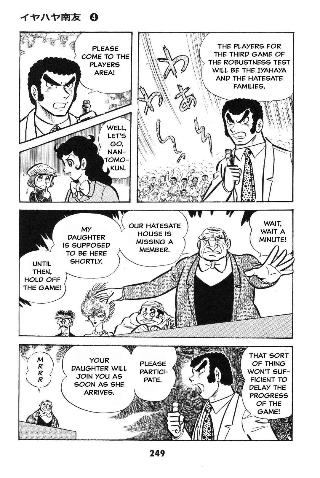 Page 248 Chapter Unknown_2f40 Goodness Gracious Nantomo!